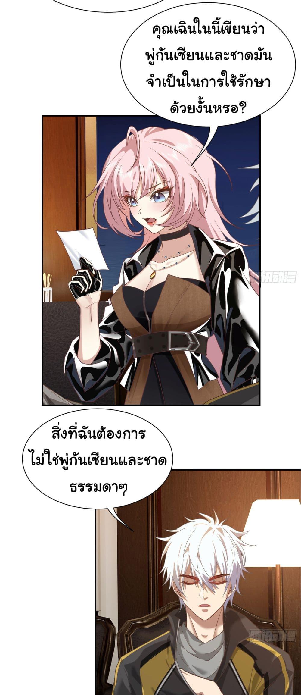 Manga-lc-com อ่านมังงะ อ่านการ์ตูน ออนไลน์ ฟรี Dragon King Order ตอนที่ 1 2 3 4 5 6 7 8 9 10 11 12 13 14 ฟรี ไม่มีโฆษณา Manga-lc - อ่าน มังงะ อ่าน การ์ตูน ออนไลน์ อ่านมังงะ ฟรี