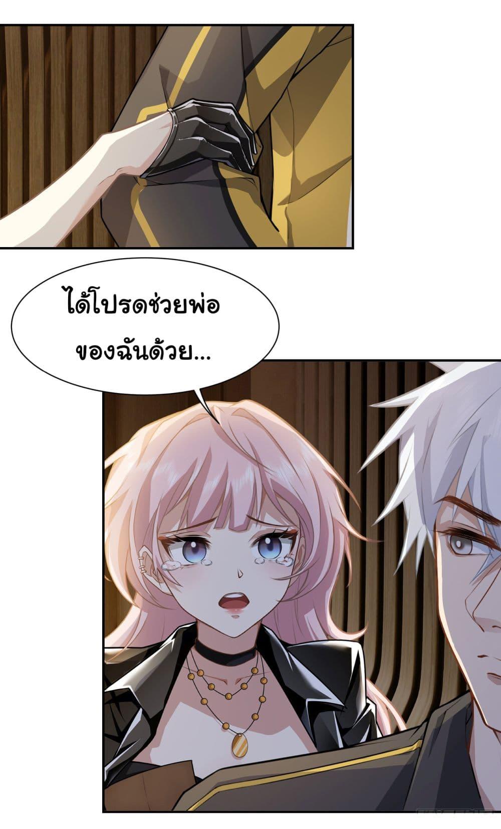 Manga-lc-com อ่านมังงะ อ่านการ์ตูน ออนไลน์ ฟรี Dragon King Order ตอนที่ 1 2 3 4 5 6 7 8 9 10 11 12 13 14 ฟรี ไม่มีโฆษณา Manga-lc - อ่าน มังงะ อ่าน การ์ตูน ออนไลน์ อ่านมังงะ ฟรี