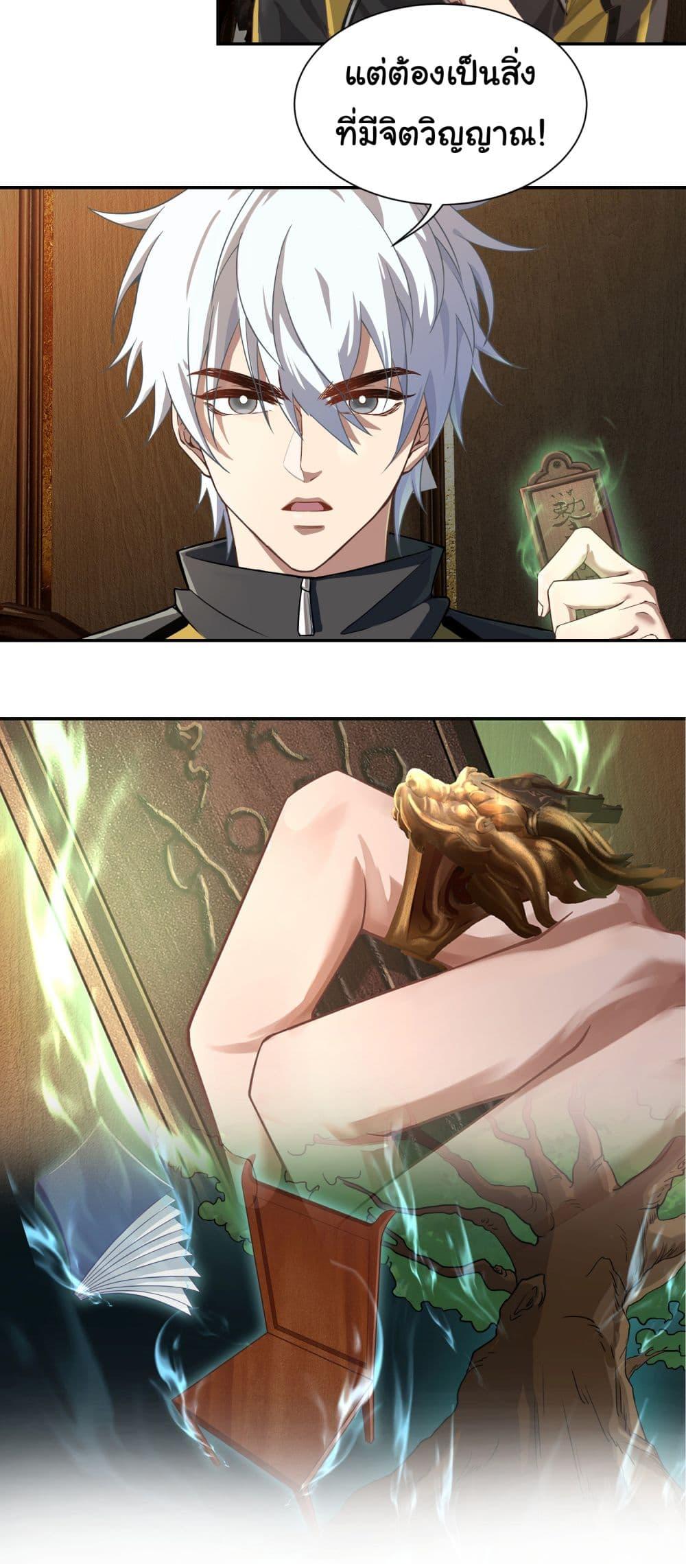 Manga-lc-com อ่านมังงะ อ่านการ์ตูน ออนไลน์ ฟรี Dragon King Order ตอนที่ 1 2 3 4 5 6 7 8 9 10 11 12 13 14 ฟรี ไม่มีโฆษณา Manga-lc - อ่าน มังงะ อ่าน การ์ตูน ออนไลน์ อ่านมังงะ ฟรี