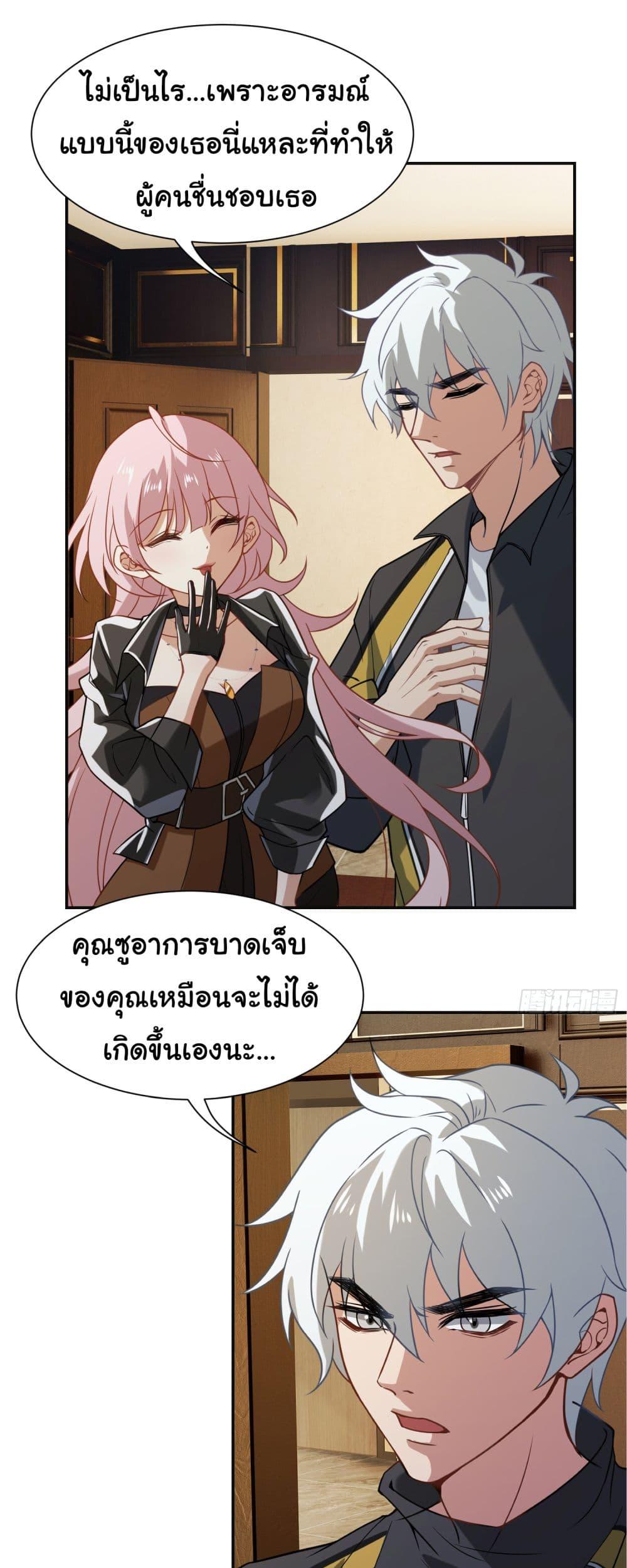 Manga-lc-com อ่านมังงะ อ่านการ์ตูน ออนไลน์ ฟรี Dragon King Order ตอนที่ 1 2 3 4 5 6 7 8 9 10 11 12 13 14 ฟรี ไม่มีโฆษณา Manga-lc - อ่าน มังงะ อ่าน การ์ตูน ออนไลน์ อ่านมังงะ ฟรี