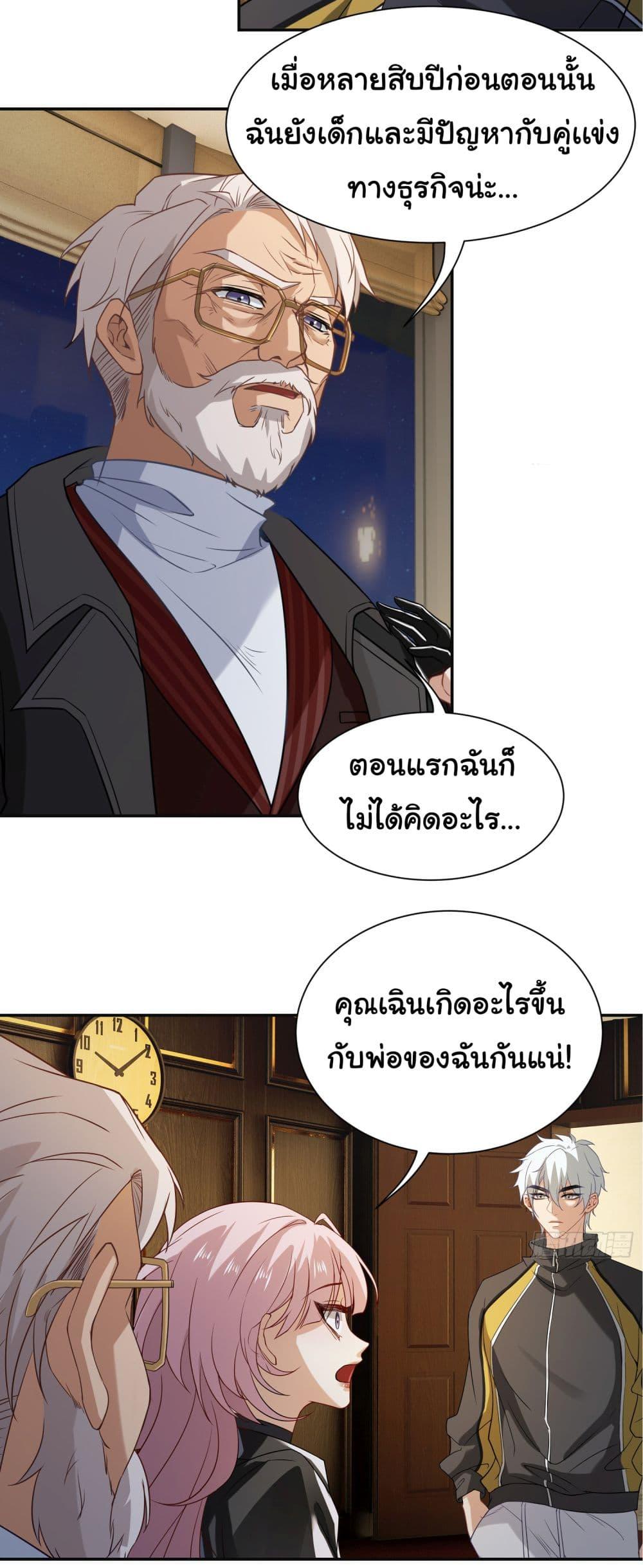 Manga-lc-com อ่านมังงะ อ่านการ์ตูน ออนไลน์ ฟรี Dragon King Order ตอนที่ 1 2 3 4 5 6 7 8 9 10 11 12 13 14 ฟรี ไม่มีโฆษณา Manga-lc - อ่าน มังงะ อ่าน การ์ตูน ออนไลน์ อ่านมังงะ ฟรี