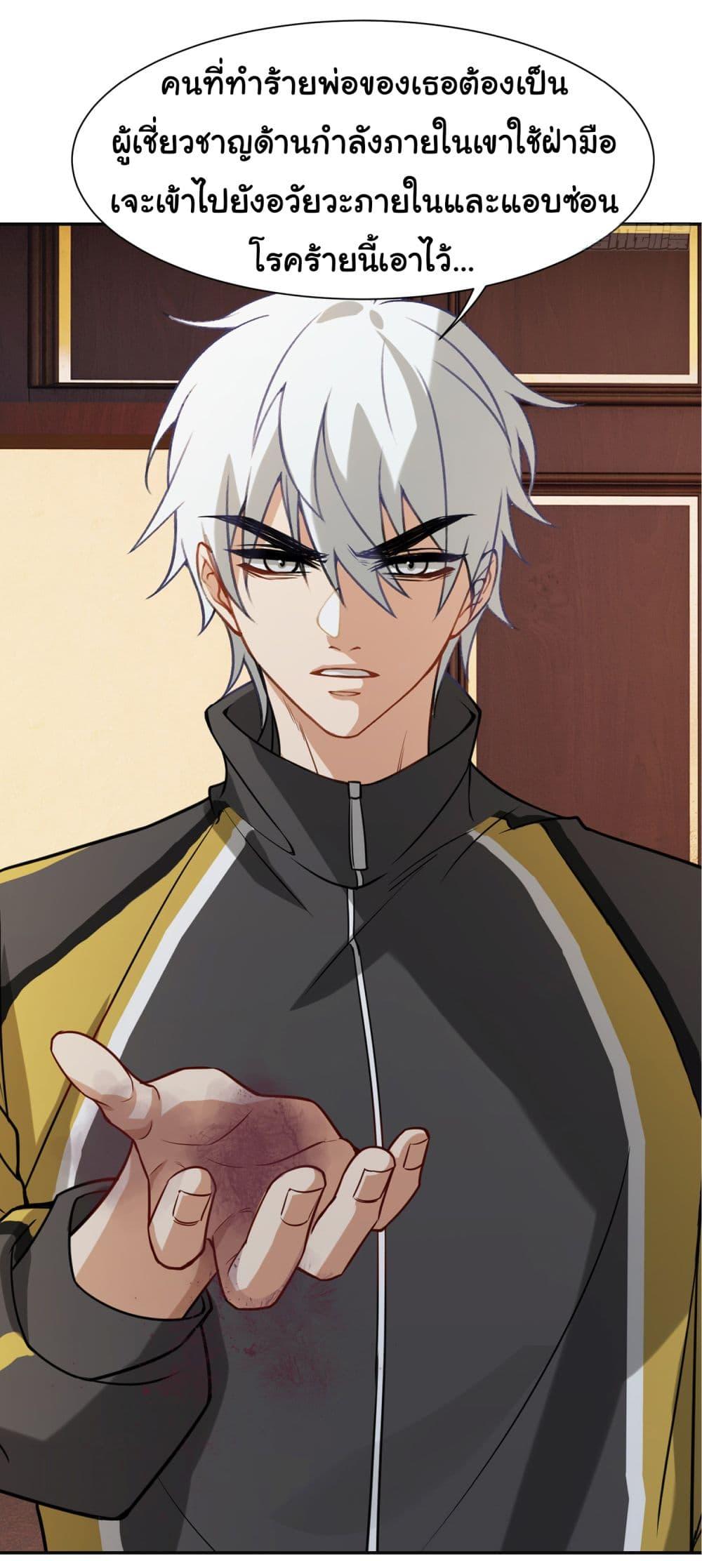 Manga-lc-com อ่านมังงะ อ่านการ์ตูน ออนไลน์ ฟรี Dragon King Order ตอนที่ 1 2 3 4 5 6 7 8 9 10 11 12 13 14 ฟรี ไม่มีโฆษณา Manga-lc - อ่าน มังงะ อ่าน การ์ตูน ออนไลน์ อ่านมังงะ ฟรี