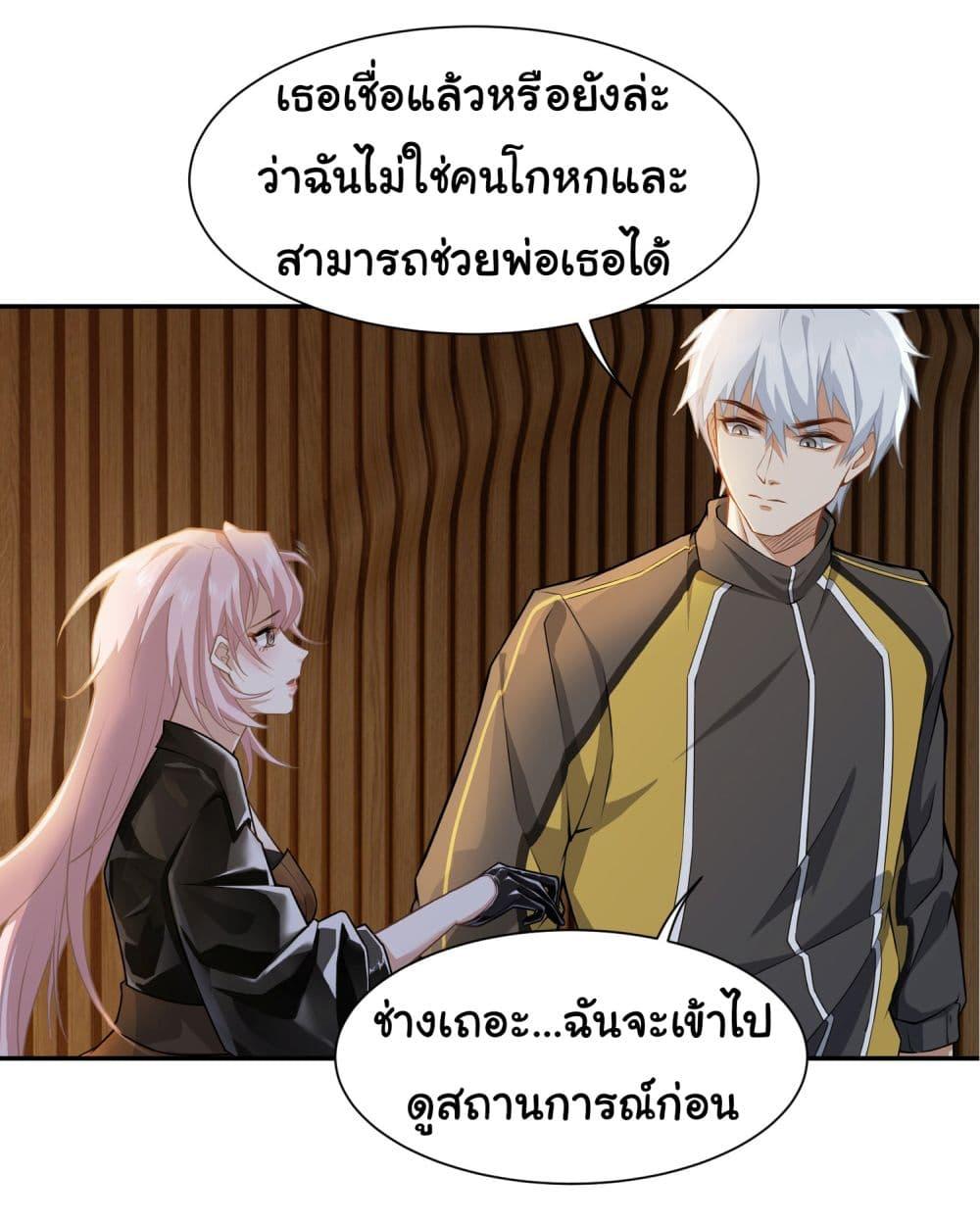 Manga-lc-com อ่านมังงะ อ่านการ์ตูน ออนไลน์ ฟรี Dragon King Order ตอนที่ 1 2 3 4 5 6 7 8 9 10 11 12 13 14 ฟรี ไม่มีโฆษณา Manga-lc - อ่าน มังงะ อ่าน การ์ตูน ออนไลน์ อ่านมังงะ ฟรี