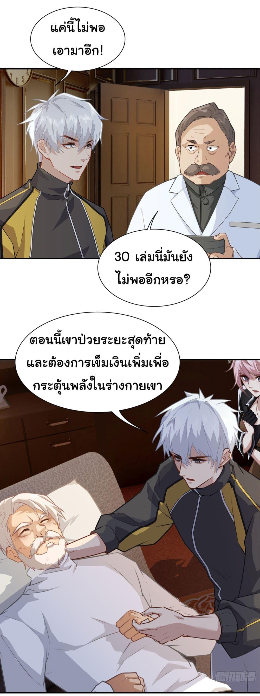 Manga-lc-com อ่านมังงะ อ่านการ์ตูน ออนไลน์ ฟรี Dragon King Order ตอนที่ 1 2 3 4 5 6 7 8 9 10 11 12 13 14 ฟรี ไม่มีโฆษณา Manga-lc - อ่าน มังงะ อ่าน การ์ตูน ออนไลน์ อ่านมังงะ ฟรี