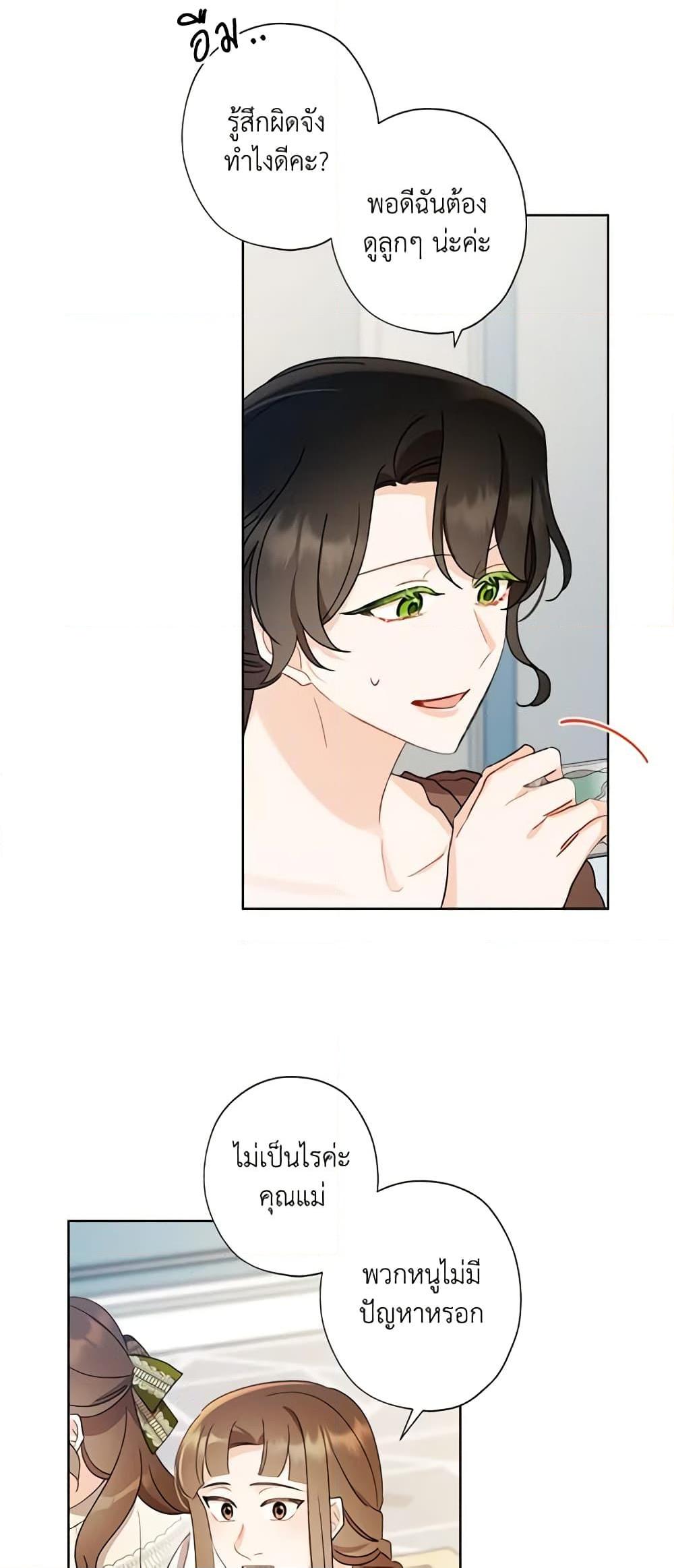 Manga-lc-com อ่านมังงะ อ่านการ์ตูน ออนไลน์ ฟรี I Raised Cinderella Preciously ตอนที่ 1 2 3 4 5 6 7 8 9 10 11 12 13 14 ฟรี ไม่มีโฆษณา Manga-lc - อ่าน มังงะ อ่าน การ์ตูน ออนไลน์ อ่านมังงะ ฟรี