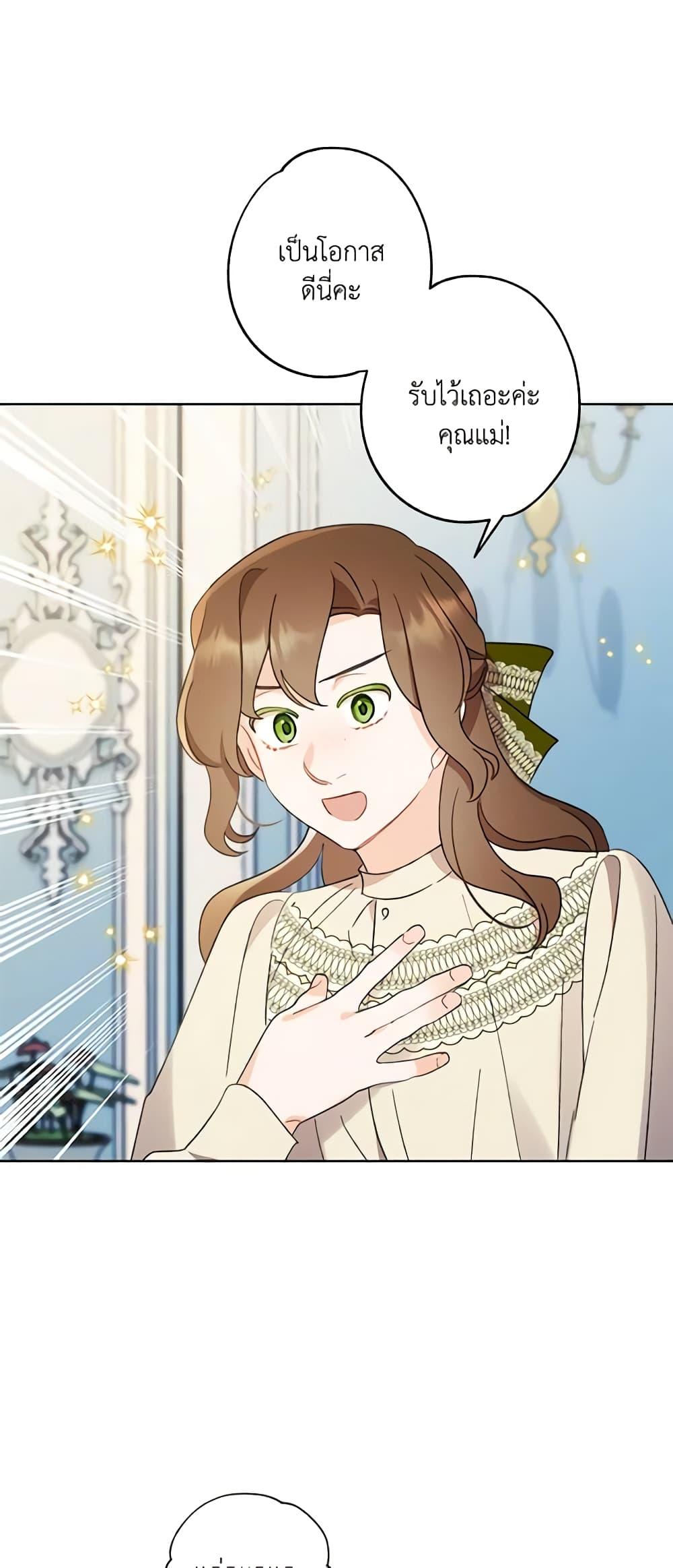 Manga-lc-com อ่านมังงะ อ่านการ์ตูน ออนไลน์ ฟรี I Raised Cinderella Preciously ตอนที่ 1 2 3 4 5 6 7 8 9 10 11 12 13 14 ฟรี ไม่มีโฆษณา Manga-lc - อ่าน มังงะ อ่าน การ์ตูน ออนไลน์ อ่านมังงะ ฟรี