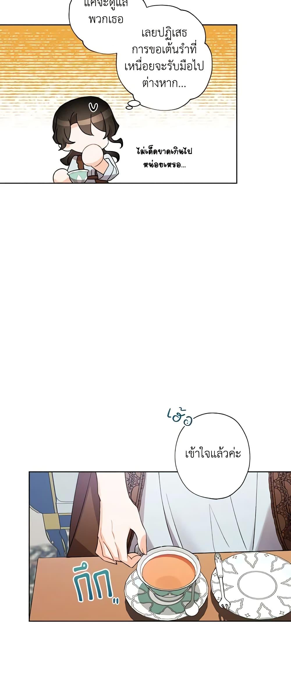 Manga-lc-com อ่านมังงะ อ่านการ์ตูน ออนไลน์ ฟรี I Raised Cinderella Preciously ตอนที่ 1 2 3 4 5 6 7 8 9 10 11 12 13 14 ฟรี ไม่มีโฆษณา Manga-lc - อ่าน มังงะ อ่าน การ์ตูน ออนไลน์ อ่านมังงะ ฟรี