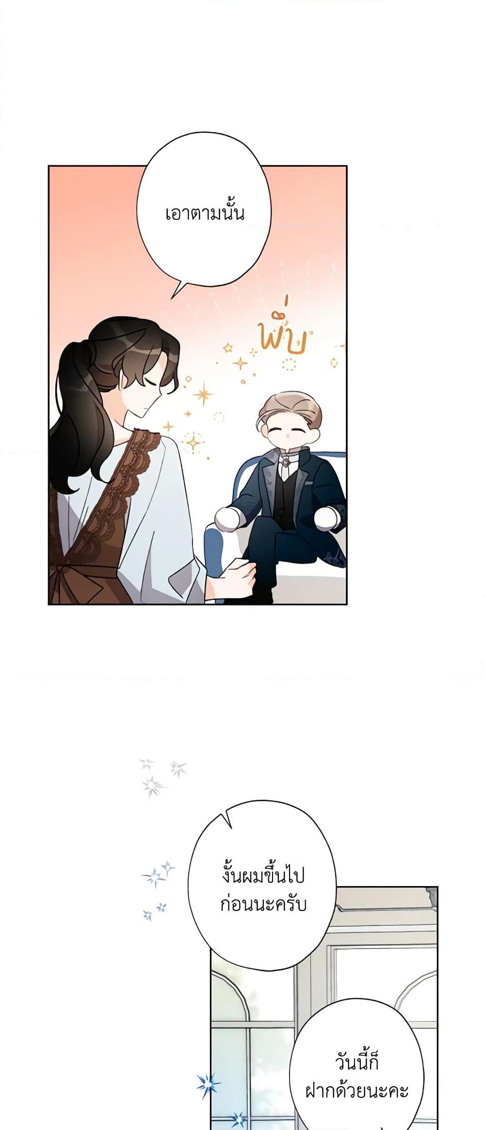 Manga-lc-com อ่านมังงะ อ่านการ์ตูน ออนไลน์ ฟรี I Raised Cinderella Preciously ตอนที่ 1 2 3 4 5 6 7 8 9 10 11 12 13 14 ฟรี ไม่มีโฆษณา Manga-lc - อ่าน มังงะ อ่าน การ์ตูน ออนไลน์ อ่านมังงะ ฟรี