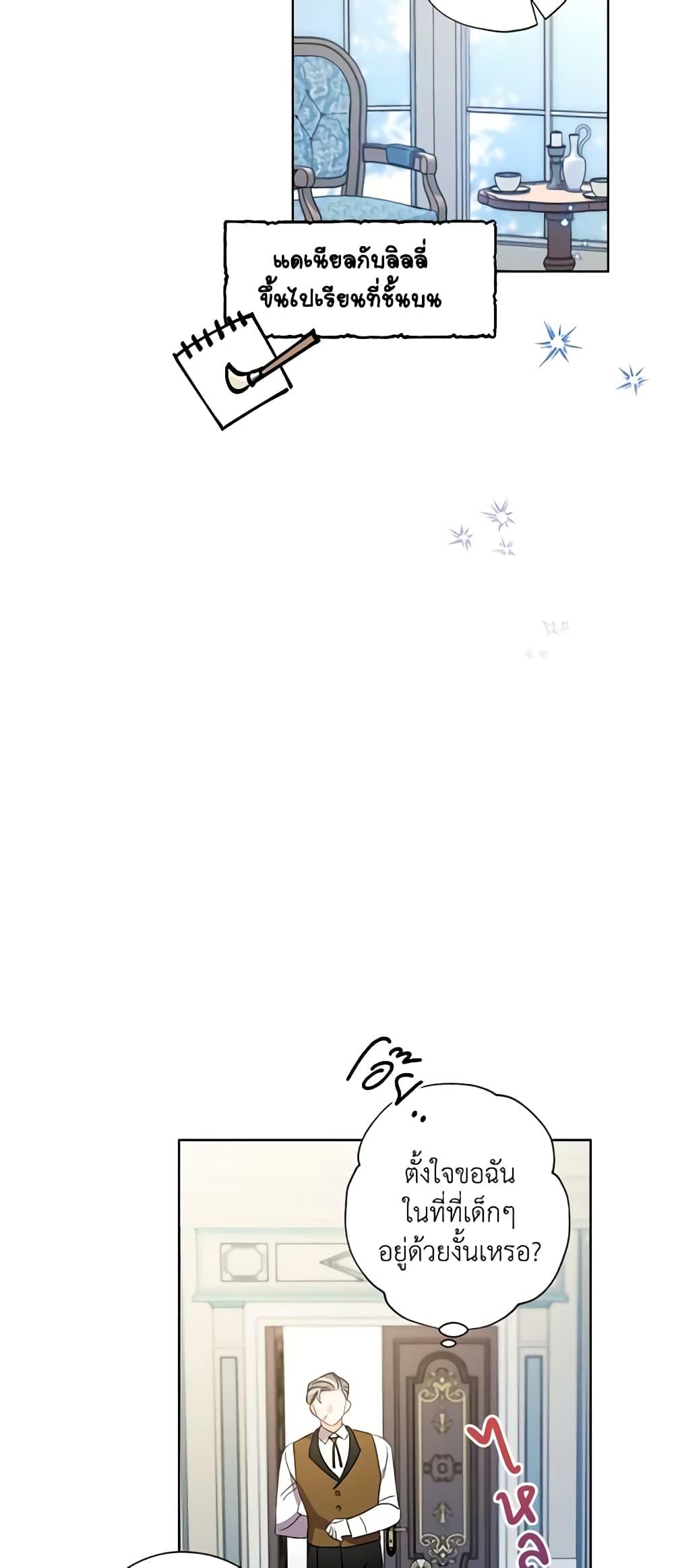 Manga-lc-com อ่านมังงะ อ่านการ์ตูน ออนไลน์ ฟรี I Raised Cinderella Preciously ตอนที่ 1 2 3 4 5 6 7 8 9 10 11 12 13 14 ฟรี ไม่มีโฆษณา Manga-lc - อ่าน มังงะ อ่าน การ์ตูน ออนไลน์ อ่านมังงะ ฟรี