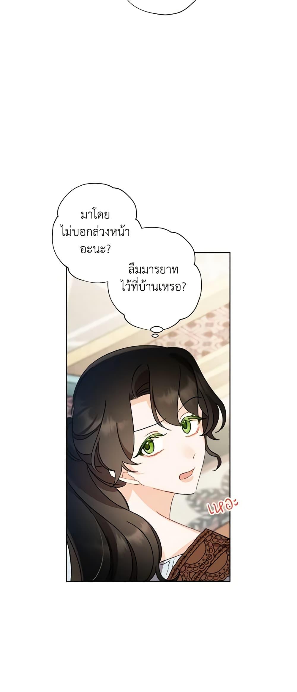 Manga-lc-com อ่านมังงะ อ่านการ์ตูน ออนไลน์ ฟรี I Raised Cinderella Preciously ตอนที่ 1 2 3 4 5 6 7 8 9 10 11 12 13 14 ฟรี ไม่มีโฆษณา Manga-lc - อ่าน มังงะ อ่าน การ์ตูน ออนไลน์ อ่านมังงะ ฟรี