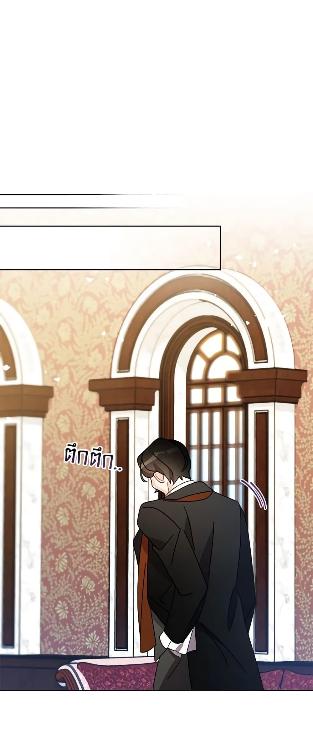 Manga-lc-com อ่านมังงะ อ่านการ์ตูน ออนไลน์ ฟรี I Raised Cinderella Preciously ตอนที่ 1 2 3 4 5 6 7 8 9 10 11 12 13 14 ฟรี ไม่มีโฆษณา Manga-lc - อ่าน มังงะ อ่าน การ์ตูน ออนไลน์ อ่านมังงะ ฟรี