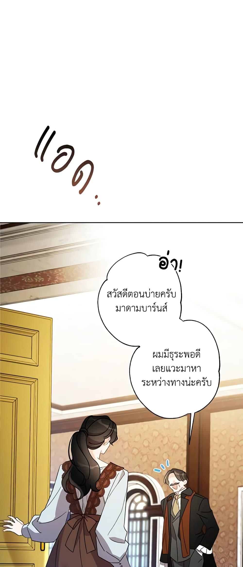 Manga-lc-com อ่านมังงะ อ่านการ์ตูน ออนไลน์ ฟรี I Raised Cinderella Preciously ตอนที่ 1 2 3 4 5 6 7 8 9 10 11 12 13 14 ฟรี ไม่มีโฆษณา Manga-lc - อ่าน มังงะ อ่าน การ์ตูน ออนไลน์ อ่านมังงะ ฟรี