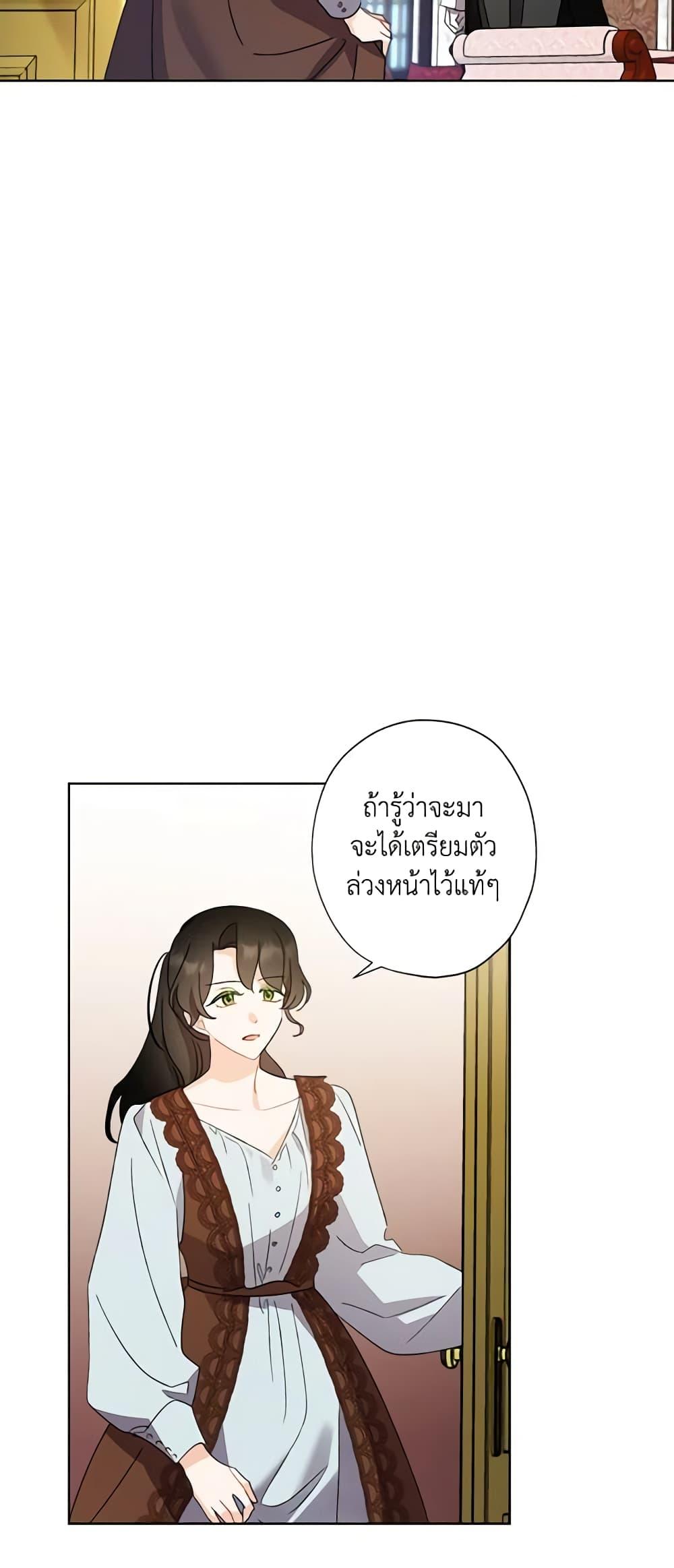 Manga-lc-com อ่านมังงะ อ่านการ์ตูน ออนไลน์ ฟรี I Raised Cinderella Preciously ตอนที่ 1 2 3 4 5 6 7 8 9 10 11 12 13 14 ฟรี ไม่มีโฆษณา Manga-lc - อ่าน มังงะ อ่าน การ์ตูน ออนไลน์ อ่านมังงะ ฟรี
