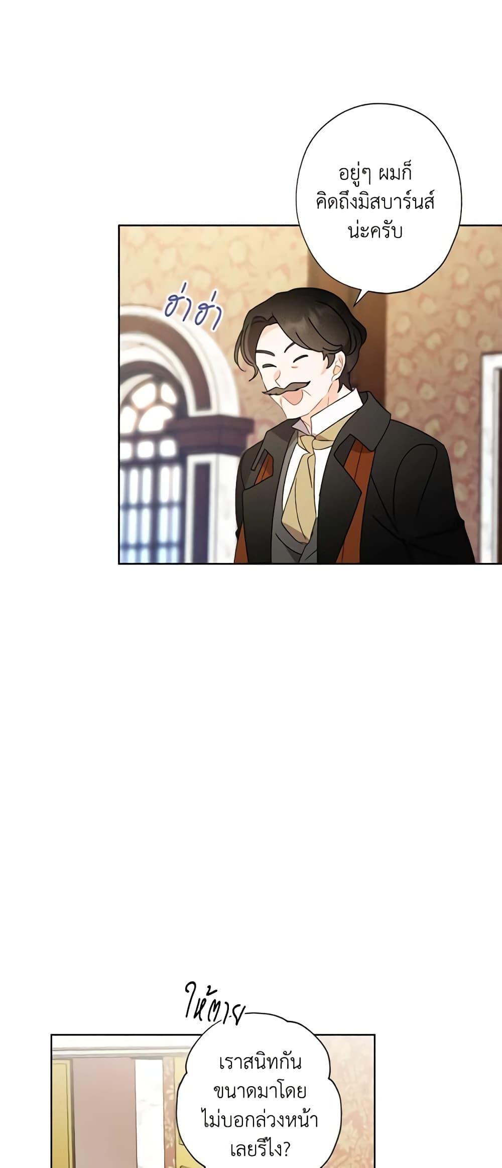 Manga-lc-com อ่านมังงะ อ่านการ์ตูน ออนไลน์ ฟรี I Raised Cinderella Preciously ตอนที่ 1 2 3 4 5 6 7 8 9 10 11 12 13 14 ฟรี ไม่มีโฆษณา Manga-lc - อ่าน มังงะ อ่าน การ์ตูน ออนไลน์ อ่านมังงะ ฟรี