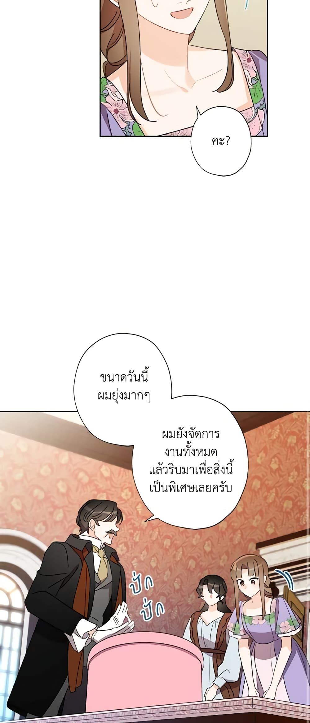 Manga-lc-com อ่านมังงะ อ่านการ์ตูน ออนไลน์ ฟรี I Raised Cinderella Preciously ตอนที่ 1 2 3 4 5 6 7 8 9 10 11 12 13 14 ฟรี ไม่มีโฆษณา Manga-lc - อ่าน มังงะ อ่าน การ์ตูน ออนไลน์ อ่านมังงะ ฟรี