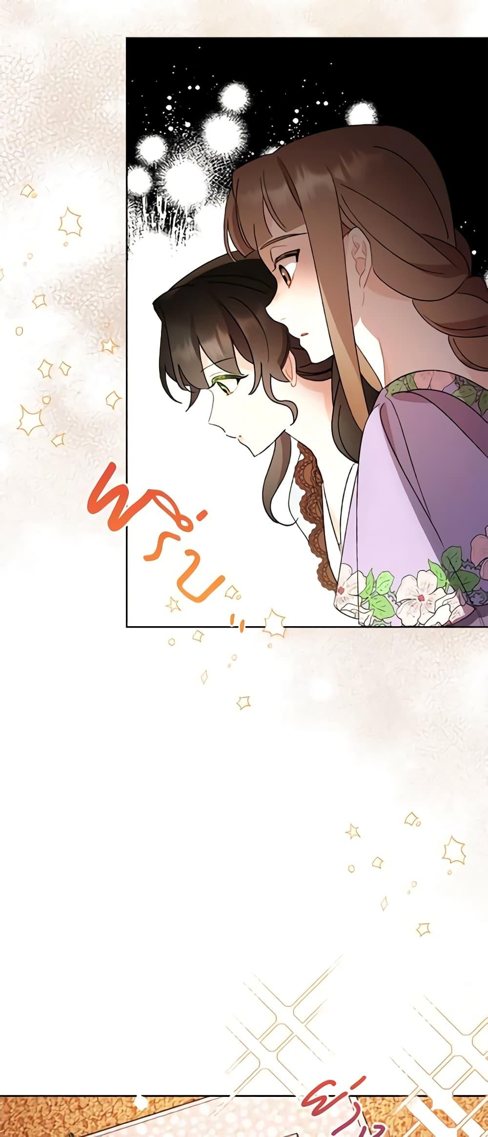 Manga-lc-com อ่านมังงะ อ่านการ์ตูน ออนไลน์ ฟรี I Raised Cinderella Preciously ตอนที่ 1 2 3 4 5 6 7 8 9 10 11 12 13 14 ฟรี ไม่มีโฆษณา Manga-lc - อ่าน มังงะ อ่าน การ์ตูน ออนไลน์ อ่านมังงะ ฟรี