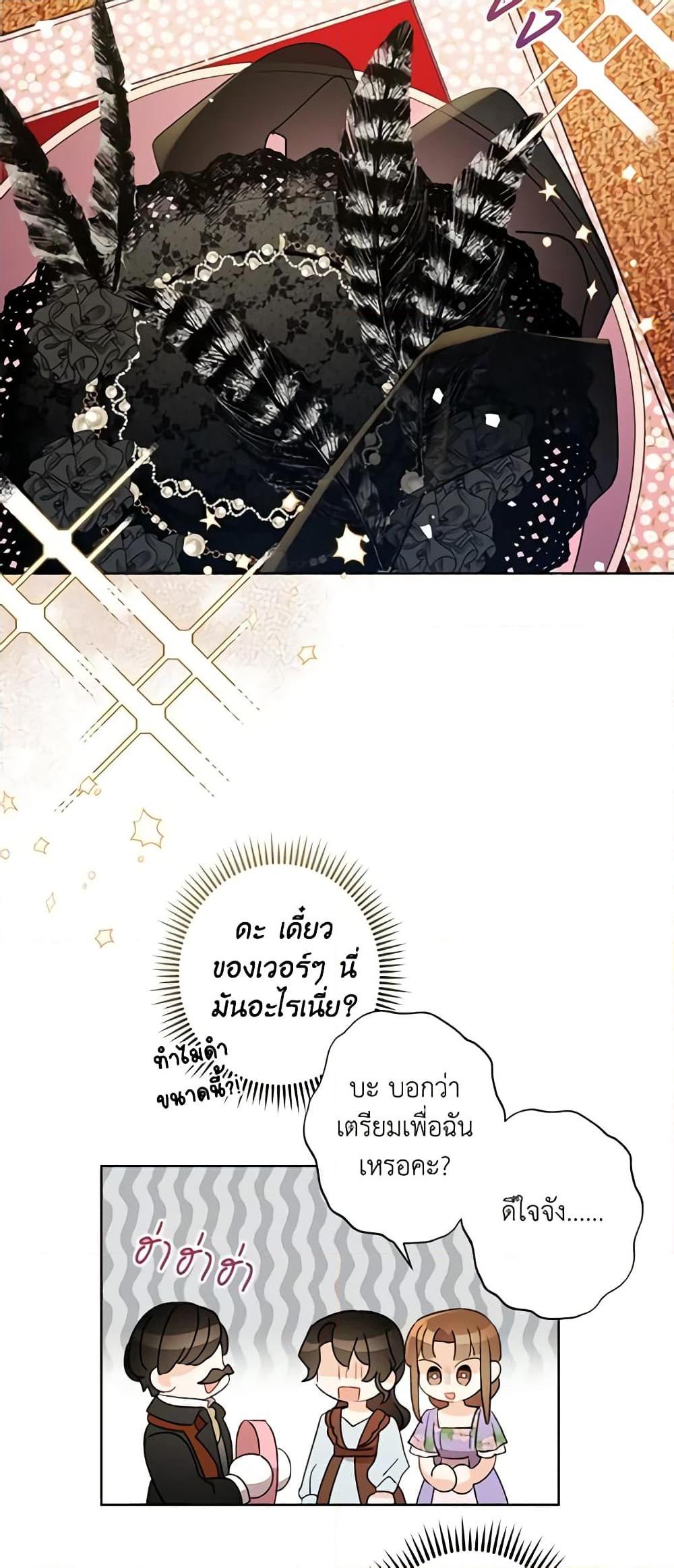 Manga-lc-com อ่านมังงะ อ่านการ์ตูน ออนไลน์ ฟรี I Raised Cinderella Preciously ตอนที่ 1 2 3 4 5 6 7 8 9 10 11 12 13 14 ฟรี ไม่มีโฆษณา Manga-lc - อ่าน มังงะ อ่าน การ์ตูน ออนไลน์ อ่านมังงะ ฟรี