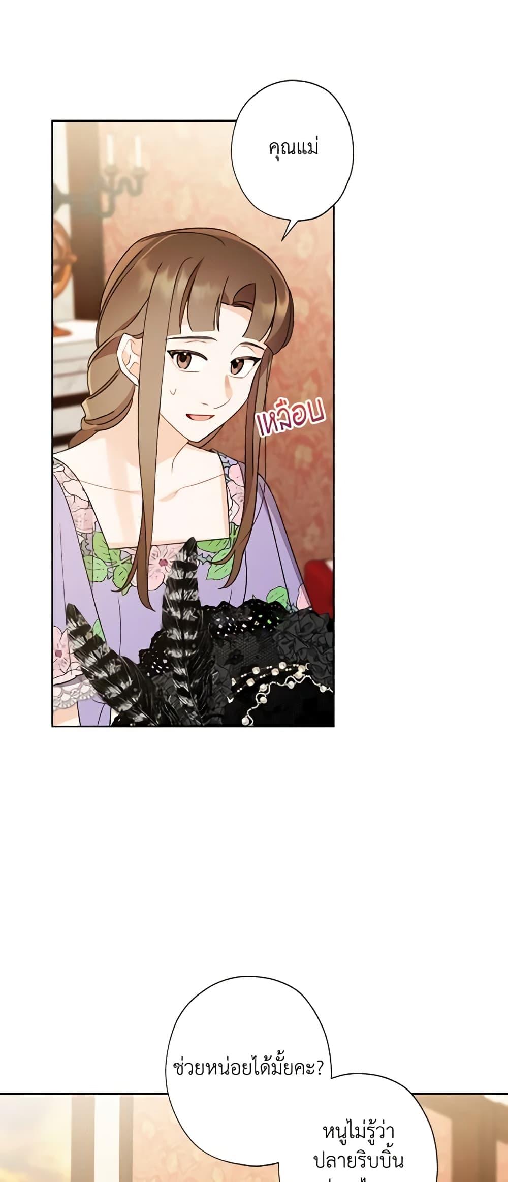 Manga-lc-com อ่านมังงะ อ่านการ์ตูน ออนไลน์ ฟรี I Raised Cinderella Preciously ตอนที่ 1 2 3 4 5 6 7 8 9 10 11 12 13 14 ฟรี ไม่มีโฆษณา Manga-lc - อ่าน มังงะ อ่าน การ์ตูน ออนไลน์ อ่านมังงะ ฟรี