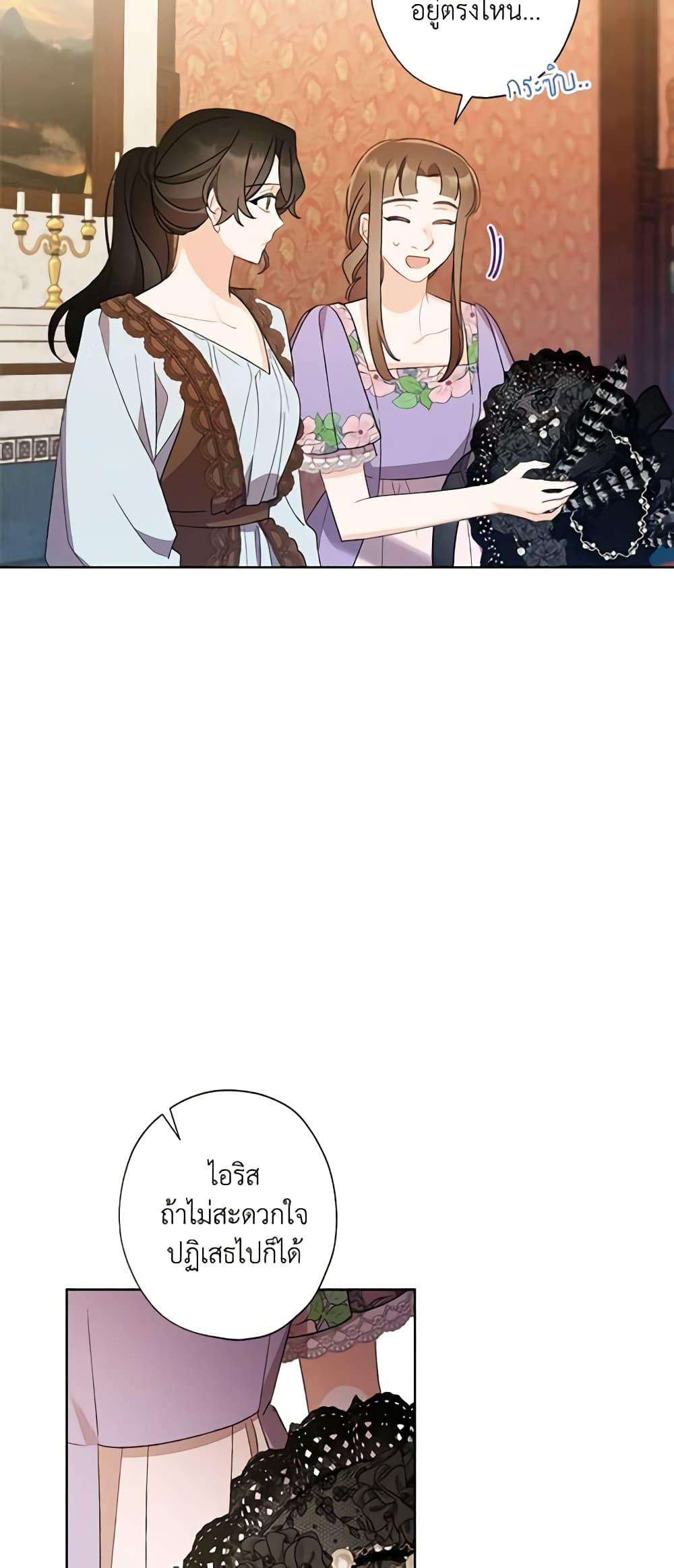 Manga-lc-com อ่านมังงะ อ่านการ์ตูน ออนไลน์ ฟรี I Raised Cinderella Preciously ตอนที่ 1 2 3 4 5 6 7 8 9 10 11 12 13 14 ฟรี ไม่มีโฆษณา Manga-lc - อ่าน มังงะ อ่าน การ์ตูน ออนไลน์ อ่านมังงะ ฟรี