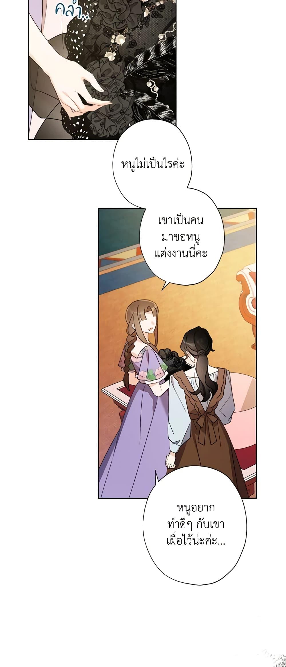 Manga-lc-com อ่านมังงะ อ่านการ์ตูน ออนไลน์ ฟรี I Raised Cinderella Preciously ตอนที่ 1 2 3 4 5 6 7 8 9 10 11 12 13 14 ฟรี ไม่มีโฆษณา Manga-lc - อ่าน มังงะ อ่าน การ์ตูน ออนไลน์ อ่านมังงะ ฟรี