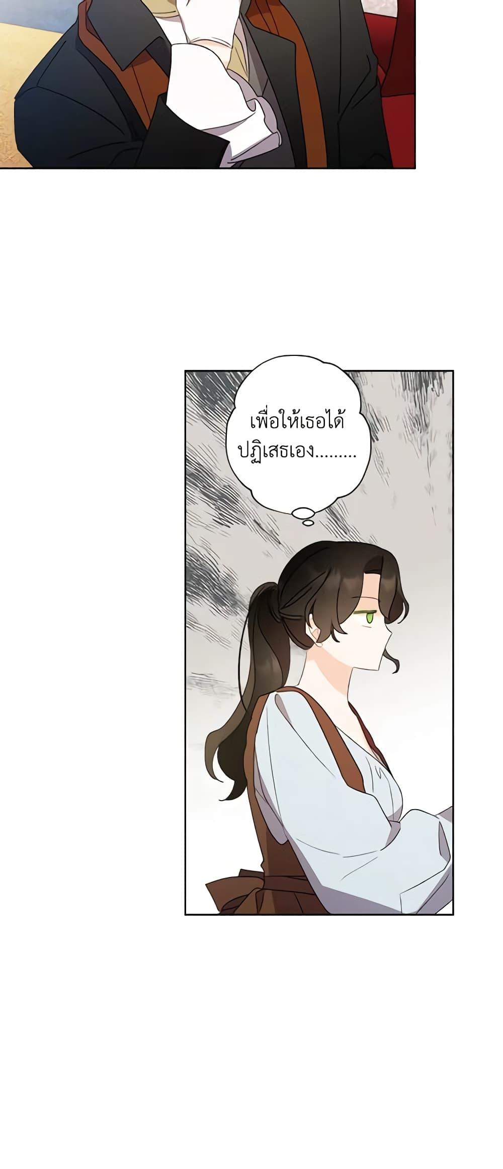 Manga-lc-com อ่านมังงะ อ่านการ์ตูน ออนไลน์ ฟรี I Raised Cinderella Preciously ตอนที่ 1 2 3 4 5 6 7 8 9 10 11 12 13 14 ฟรี ไม่มีโฆษณา Manga-lc - อ่าน มังงะ อ่าน การ์ตูน ออนไลน์ อ่านมังงะ ฟรี