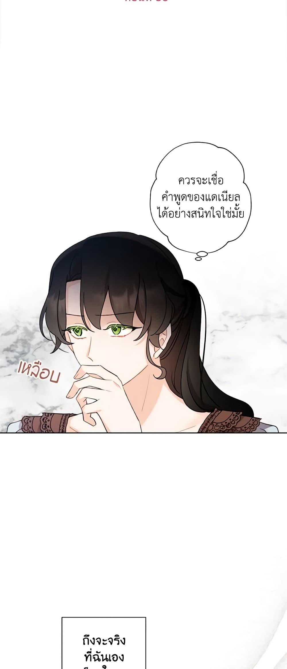 Manga-lc-com อ่านมังงะ อ่านการ์ตูน ออนไลน์ ฟรี I Raised Cinderella Preciously ตอนที่ 1 2 3 4 5 6 7 8 9 10 11 12 13 14 ฟรี ไม่มีโฆษณา Manga-lc - อ่าน มังงะ อ่าน การ์ตูน ออนไลน์ อ่านมังงะ ฟรี