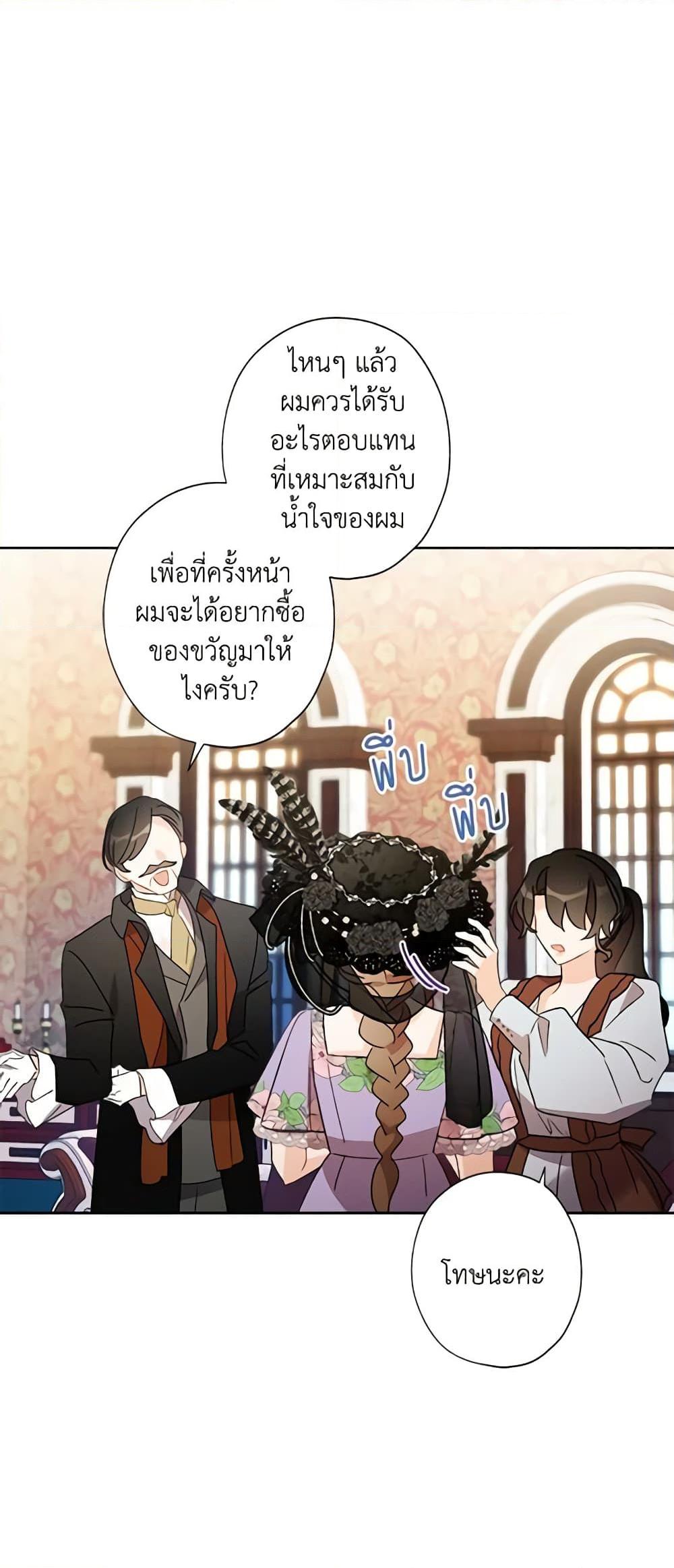 Manga-lc-com อ่านมังงะ อ่านการ์ตูน ออนไลน์ ฟรี I Raised Cinderella Preciously ตอนที่ 1 2 3 4 5 6 7 8 9 10 11 12 13 14 ฟรี ไม่มีโฆษณา Manga-lc - อ่าน มังงะ อ่าน การ์ตูน ออนไลน์ อ่านมังงะ ฟรี
