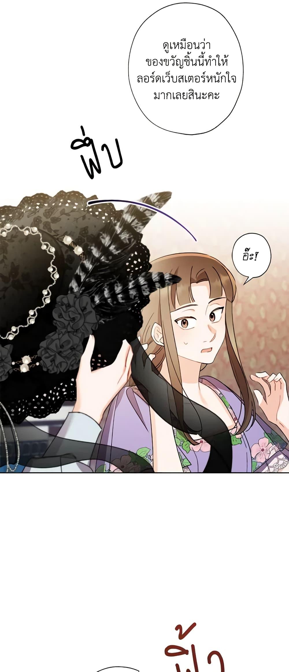 Manga-lc-com อ่านมังงะ อ่านการ์ตูน ออนไลน์ ฟรี I Raised Cinderella Preciously ตอนที่ 1 2 3 4 5 6 7 8 9 10 11 12 13 14 ฟรี ไม่มีโฆษณา Manga-lc - อ่าน มังงะ อ่าน การ์ตูน ออนไลน์ อ่านมังงะ ฟรี