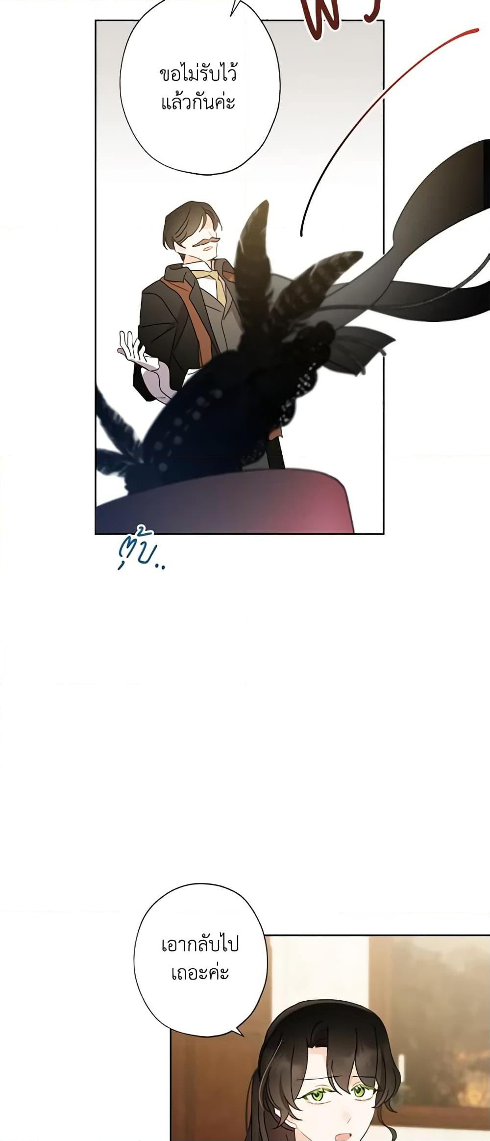 Manga-lc-com อ่านมังงะ อ่านการ์ตูน ออนไลน์ ฟรี I Raised Cinderella Preciously ตอนที่ 1 2 3 4 5 6 7 8 9 10 11 12 13 14 ฟรี ไม่มีโฆษณา Manga-lc - อ่าน มังงะ อ่าน การ์ตูน ออนไลน์ อ่านมังงะ ฟรี