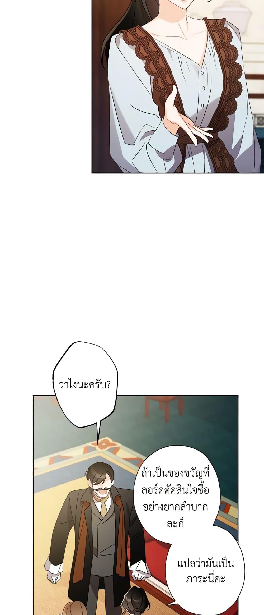 Manga-lc-com อ่านมังงะ อ่านการ์ตูน ออนไลน์ ฟรี I Raised Cinderella Preciously ตอนที่ 1 2 3 4 5 6 7 8 9 10 11 12 13 14 ฟรี ไม่มีโฆษณา Manga-lc - อ่าน มังงะ อ่าน การ์ตูน ออนไลน์ อ่านมังงะ ฟรี