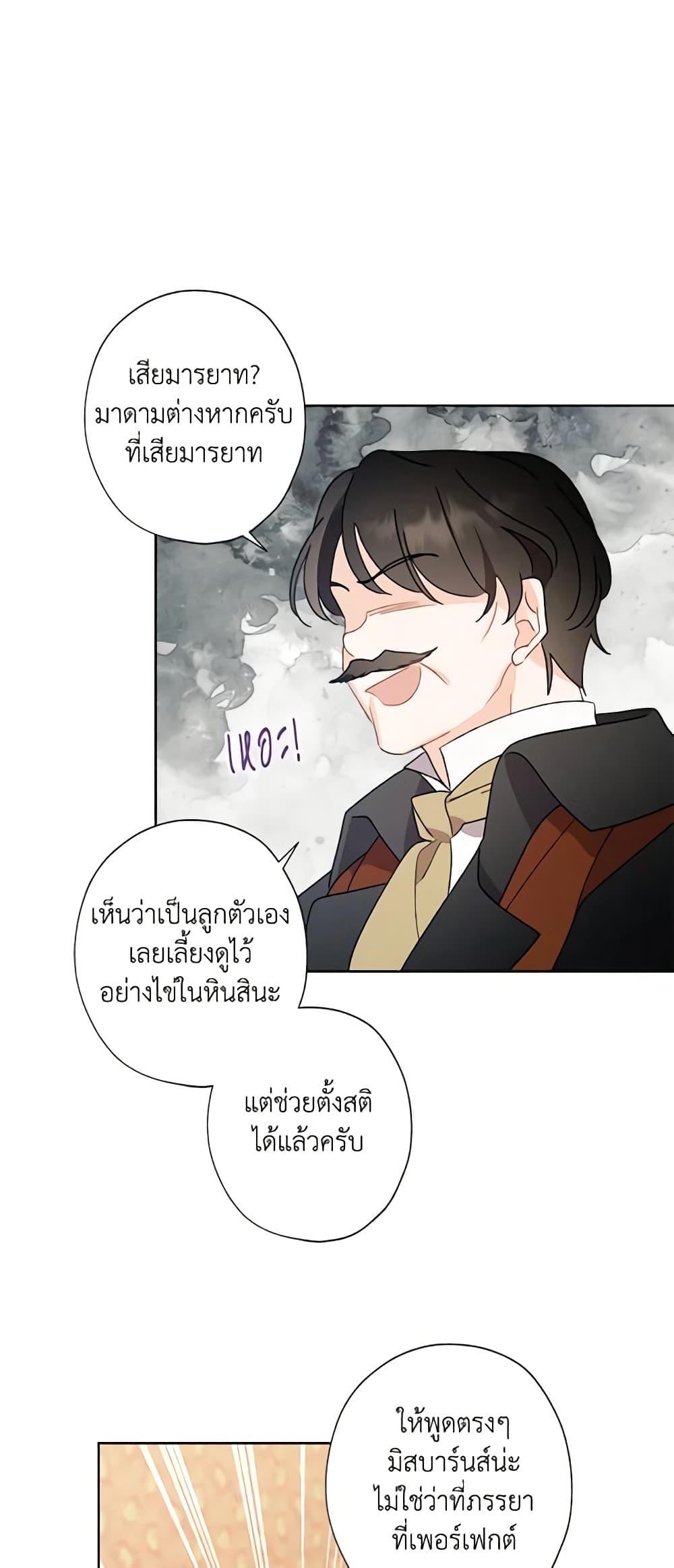 Manga-lc-com อ่านมังงะ อ่านการ์ตูน ออนไลน์ ฟรี I Raised Cinderella Preciously ตอนที่ 1 2 3 4 5 6 7 8 9 10 11 12 13 14 ฟรี ไม่มีโฆษณา Manga-lc - อ่าน มังงะ อ่าน การ์ตูน ออนไลน์ อ่านมังงะ ฟรี