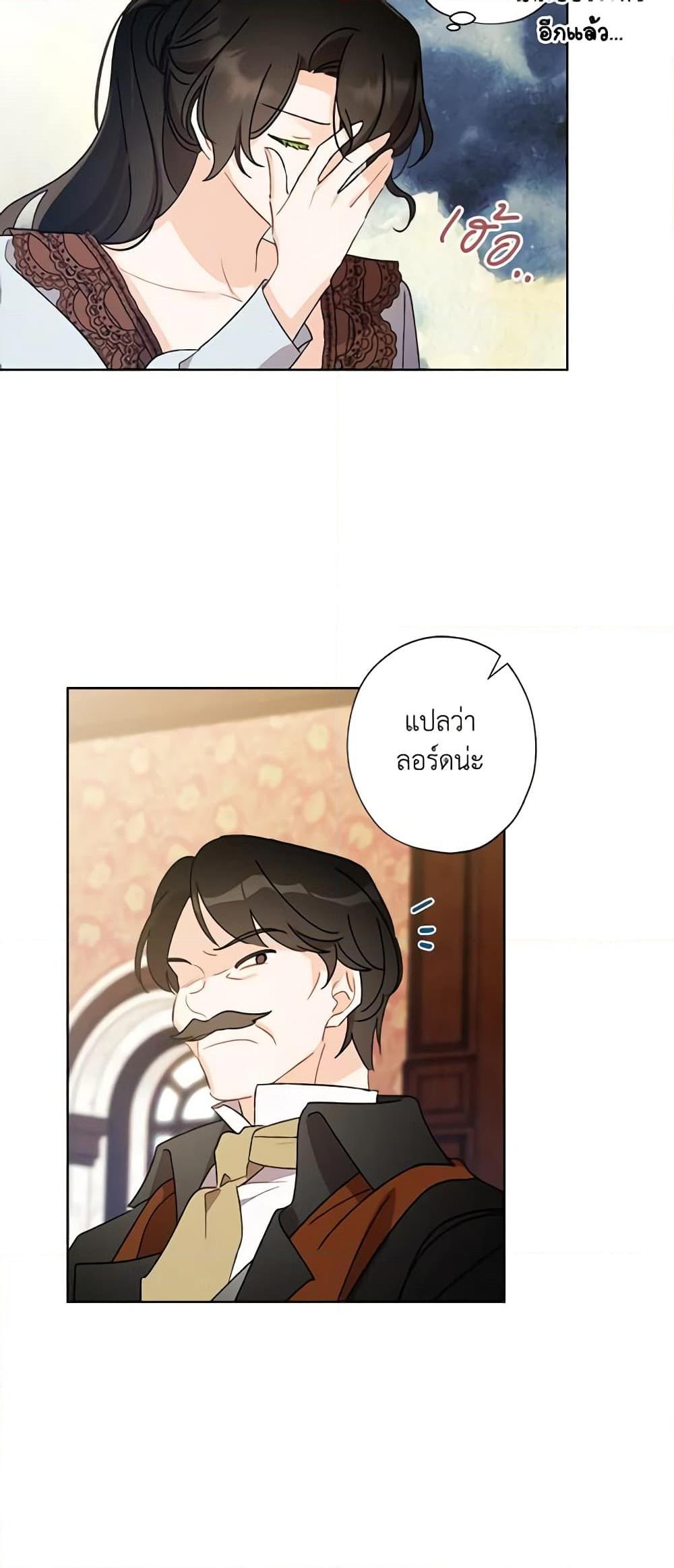 Manga-lc-com อ่านมังงะ อ่านการ์ตูน ออนไลน์ ฟรี I Raised Cinderella Preciously ตอนที่ 1 2 3 4 5 6 7 8 9 10 11 12 13 14 ฟรี ไม่มีโฆษณา Manga-lc - อ่าน มังงะ อ่าน การ์ตูน ออนไลน์ อ่านมังงะ ฟรี