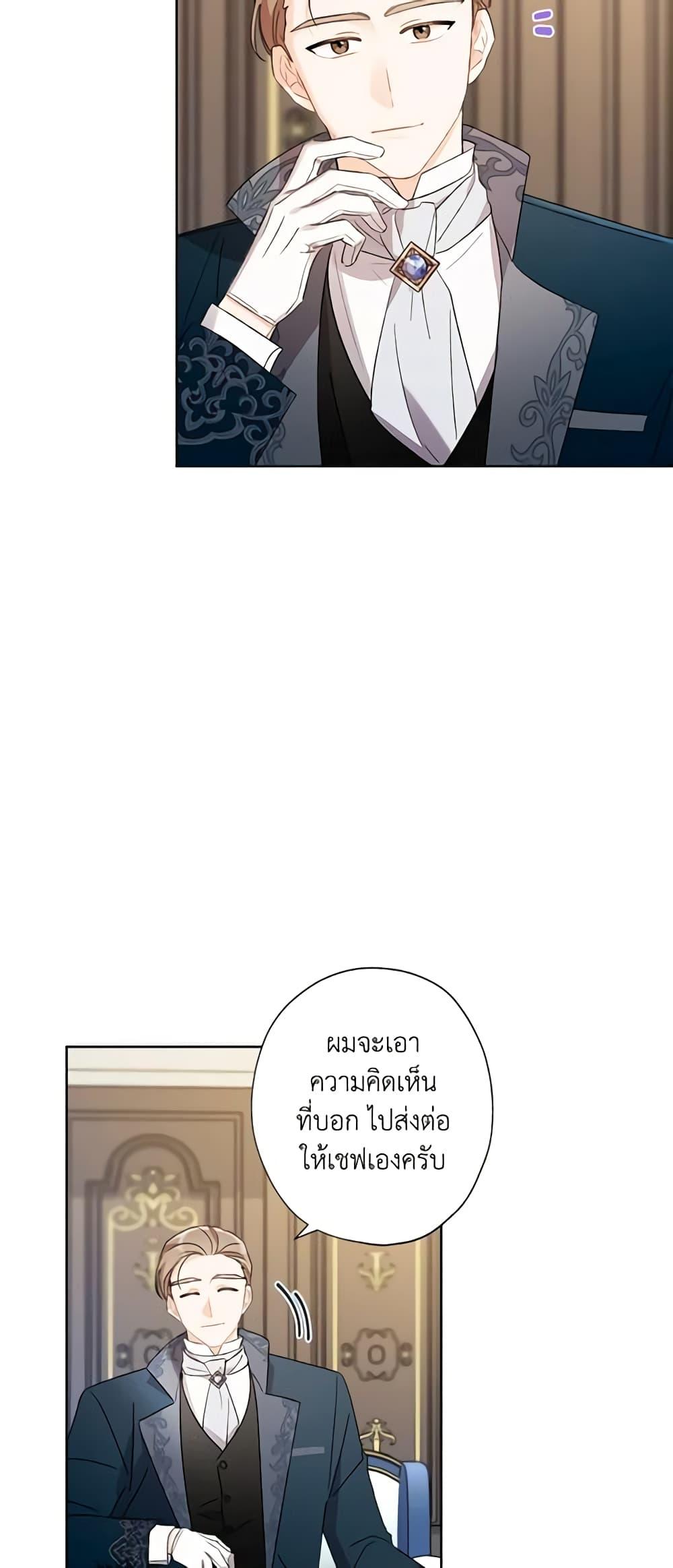 Manga-lc-com อ่านมังงะ อ่านการ์ตูน ออนไลน์ ฟรี I Raised Cinderella Preciously ตอนที่ 1 2 3 4 5 6 7 8 9 10 11 12 13 14 ฟรี ไม่มีโฆษณา Manga-lc - อ่าน มังงะ อ่าน การ์ตูน ออนไลน์ อ่านมังงะ ฟรี