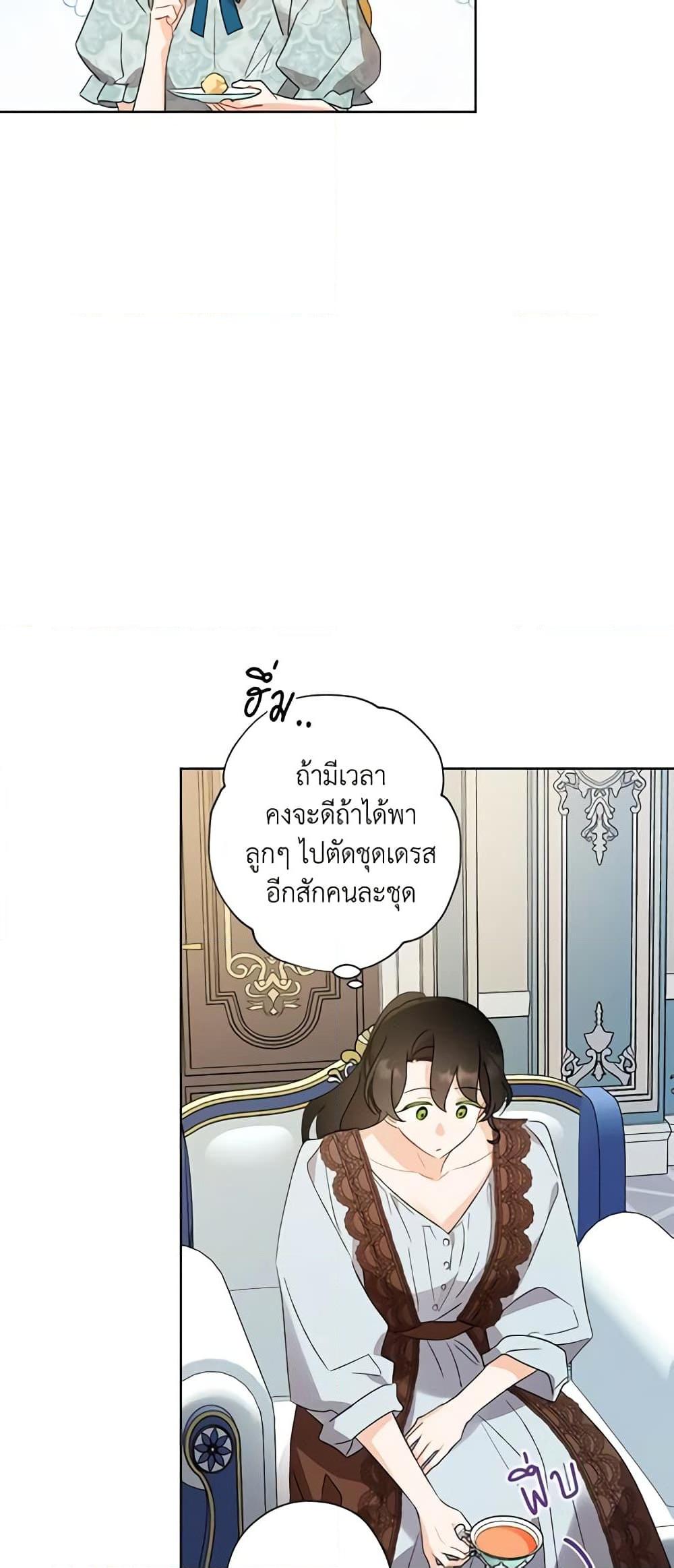 Manga-lc-com อ่านมังงะ อ่านการ์ตูน ออนไลน์ ฟรี I Raised Cinderella Preciously ตอนที่ 1 2 3 4 5 6 7 8 9 10 11 12 13 14 ฟรี ไม่มีโฆษณา Manga-lc - อ่าน มังงะ อ่าน การ์ตูน ออนไลน์ อ่านมังงะ ฟรี