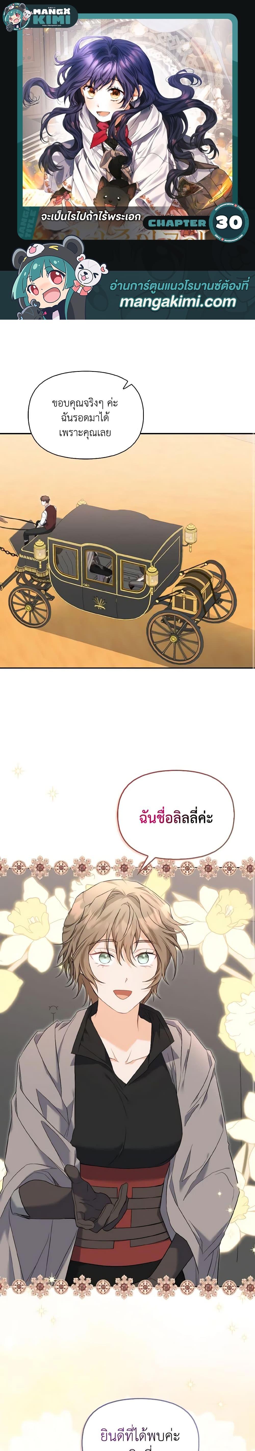 Manga-lc-com อ่านมังงะ อ่านการ์ตูน ออนไลน์ ฟรี It’s Okay If You Don’t Have a Male Lead ตอนที่ 1 2 3 4 5 6 7 8 9 10 11 12 13 14 ฟรี ไม่มีโฆษณา Manga-lc - อ่าน มังงะ อ่าน การ์ตูน ออนไลน์ อ่านมังงะ ฟรี