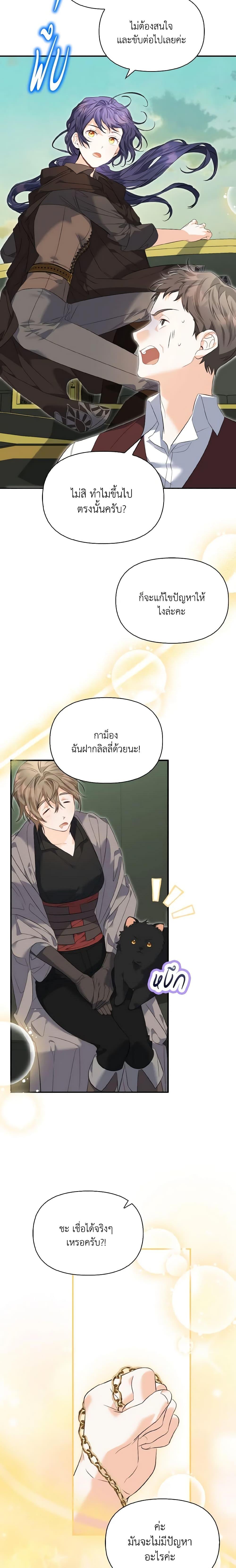 Manga-lc-com อ่านมังงะ อ่านการ์ตูน ออนไลน์ ฟรี It’s Okay If You Don’t Have a Male Lead ตอนที่ 1 2 3 4 5 6 7 8 9 10 11 12 13 14 ฟรี ไม่มีโฆษณา Manga-lc - อ่าน มังงะ อ่าน การ์ตูน ออนไลน์ อ่านมังงะ ฟรี