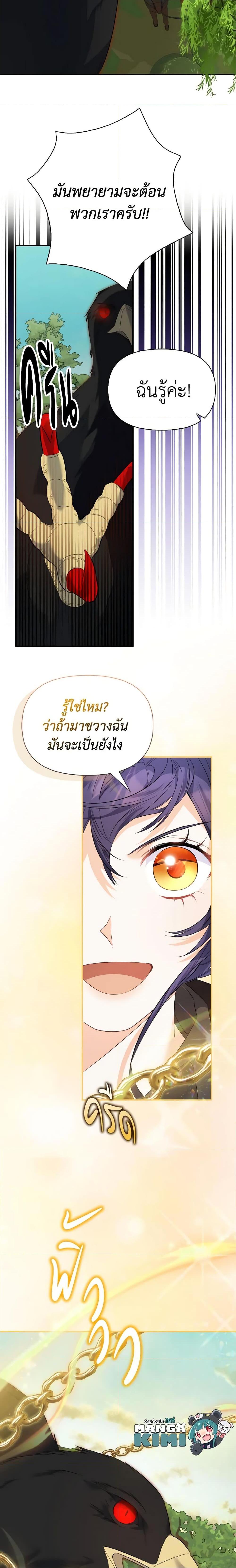 Manga-lc-com อ่านมังงะ อ่านการ์ตูน ออนไลน์ ฟรี It’s Okay If You Don’t Have a Male Lead ตอนที่ 1 2 3 4 5 6 7 8 9 10 11 12 13 14 ฟรี ไม่มีโฆษณา Manga-lc - อ่าน มังงะ อ่าน การ์ตูน ออนไลน์ อ่านมังงะ ฟรี