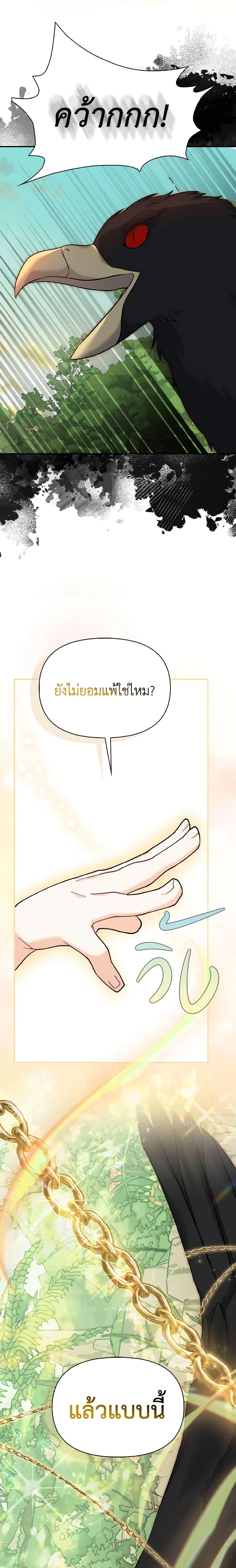 Manga-lc-com อ่านมังงะ อ่านการ์ตูน ออนไลน์ ฟรี It’s Okay If You Don’t Have a Male Lead ตอนที่ 1 2 3 4 5 6 7 8 9 10 11 12 13 14 ฟรี ไม่มีโฆษณา Manga-lc - อ่าน มังงะ อ่าน การ์ตูน ออนไลน์ อ่านมังงะ ฟรี