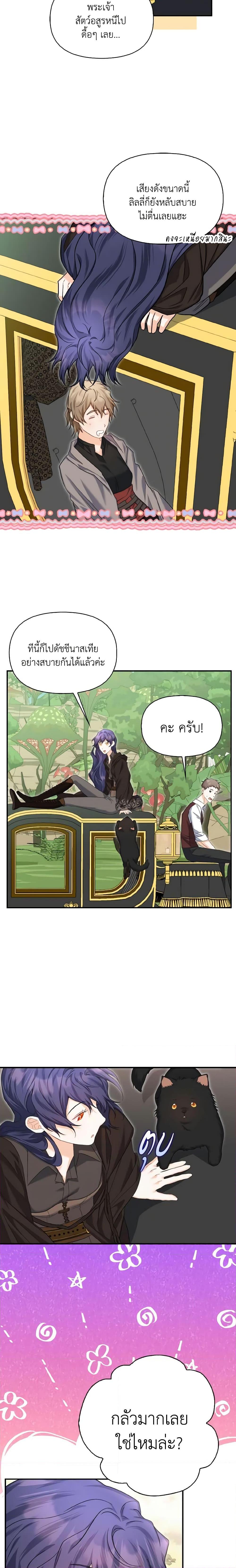 Manga-lc-com อ่านมังงะ อ่านการ์ตูน ออนไลน์ ฟรี It’s Okay If You Don’t Have a Male Lead ตอนที่ 1 2 3 4 5 6 7 8 9 10 11 12 13 14 ฟรี ไม่มีโฆษณา Manga-lc - อ่าน มังงะ อ่าน การ์ตูน ออนไลน์ อ่านมังงะ ฟรี