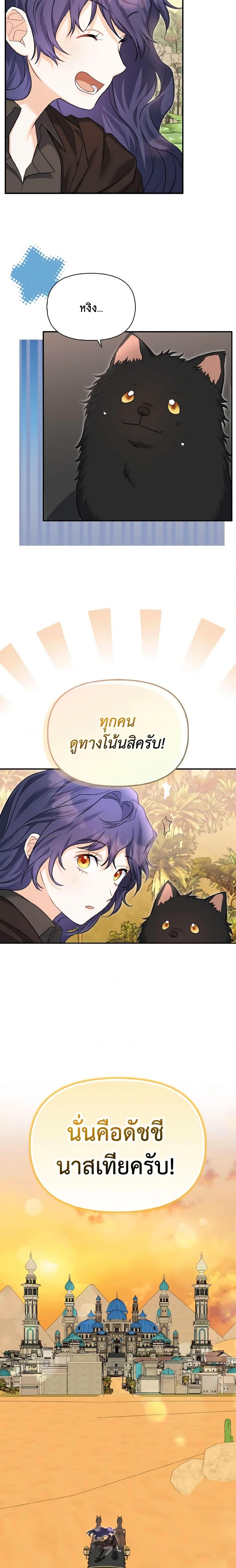 Manga-lc-com อ่านมังงะ อ่านการ์ตูน ออนไลน์ ฟรี It’s Okay If You Don’t Have a Male Lead ตอนที่ 1 2 3 4 5 6 7 8 9 10 11 12 13 14 ฟรี ไม่มีโฆษณา Manga-lc - อ่าน มังงะ อ่าน การ์ตูน ออนไลน์ อ่านมังงะ ฟรี