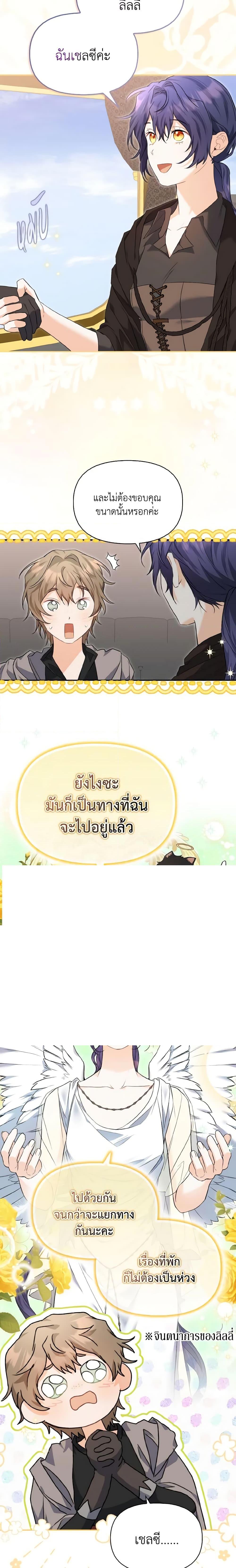 Manga-lc-com อ่านมังงะ อ่านการ์ตูน ออนไลน์ ฟรี It’s Okay If You Don’t Have a Male Lead ตอนที่ 1 2 3 4 5 6 7 8 9 10 11 12 13 14 ฟรี ไม่มีโฆษณา Manga-lc - อ่าน มังงะ อ่าน การ์ตูน ออนไลน์ อ่านมังงะ ฟรี