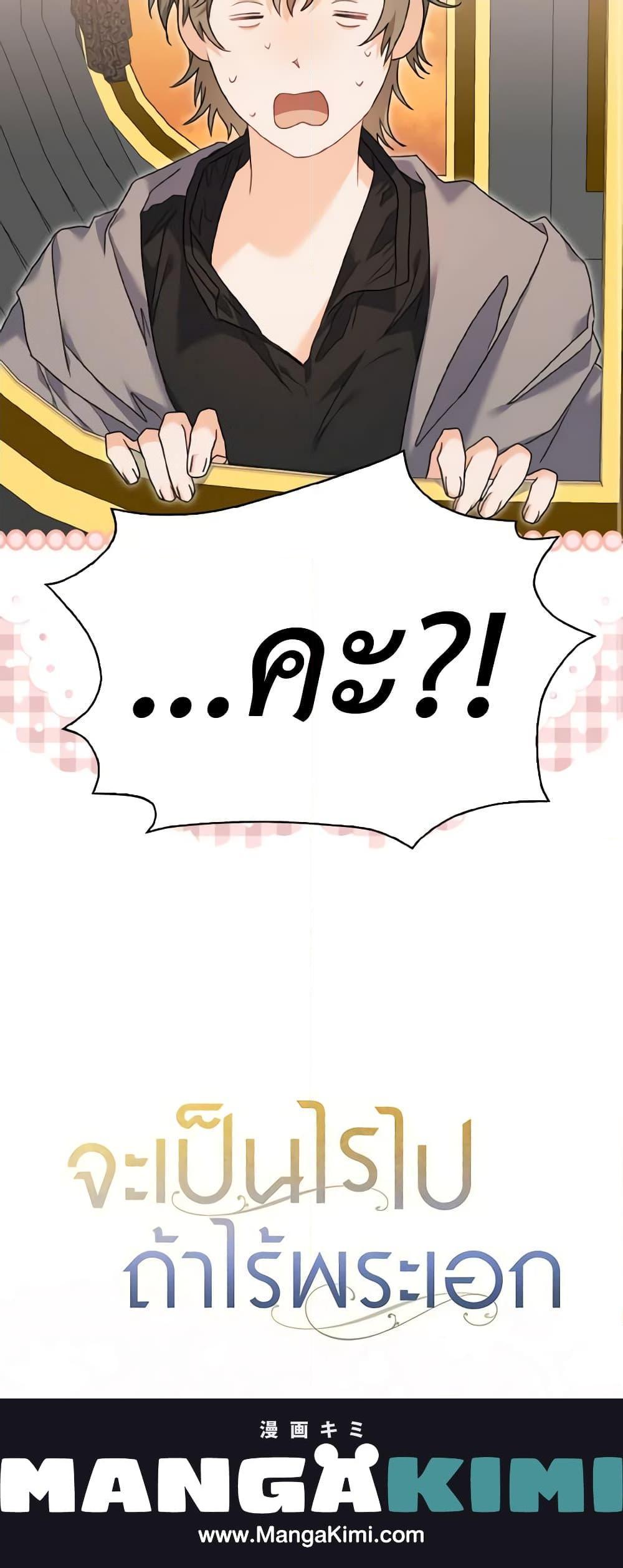 Manga-lc-com อ่านมังงะ อ่านการ์ตูน ออนไลน์ ฟรี It’s Okay If You Don’t Have a Male Lead ตอนที่ 1 2 3 4 5 6 7 8 9 10 11 12 13 14 ฟรี ไม่มีโฆษณา Manga-lc - อ่าน มังงะ อ่าน การ์ตูน ออนไลน์ อ่านมังงะ ฟรี