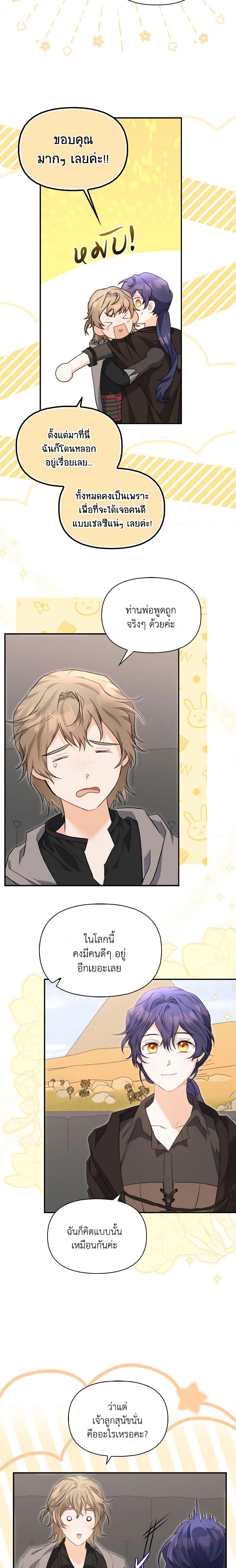 Manga-lc-com อ่านมังงะ อ่านการ์ตูน ออนไลน์ ฟรี It’s Okay If You Don’t Have a Male Lead ตอนที่ 1 2 3 4 5 6 7 8 9 10 11 12 13 14 ฟรี ไม่มีโฆษณา Manga-lc - อ่าน มังงะ อ่าน การ์ตูน ออนไลน์ อ่านมังงะ ฟรี