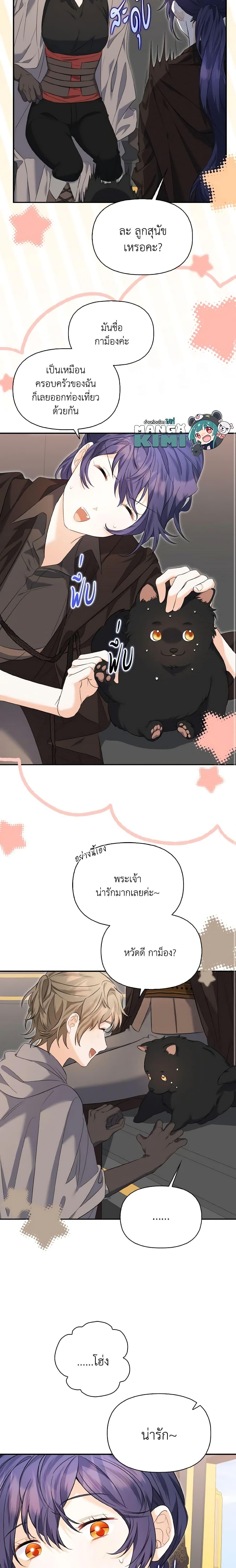 Manga-lc-com อ่านมังงะ อ่านการ์ตูน ออนไลน์ ฟรี It’s Okay If You Don’t Have a Male Lead ตอนที่ 1 2 3 4 5 6 7 8 9 10 11 12 13 14 ฟรี ไม่มีโฆษณา Manga-lc - อ่าน มังงะ อ่าน การ์ตูน ออนไลน์ อ่านมังงะ ฟรี