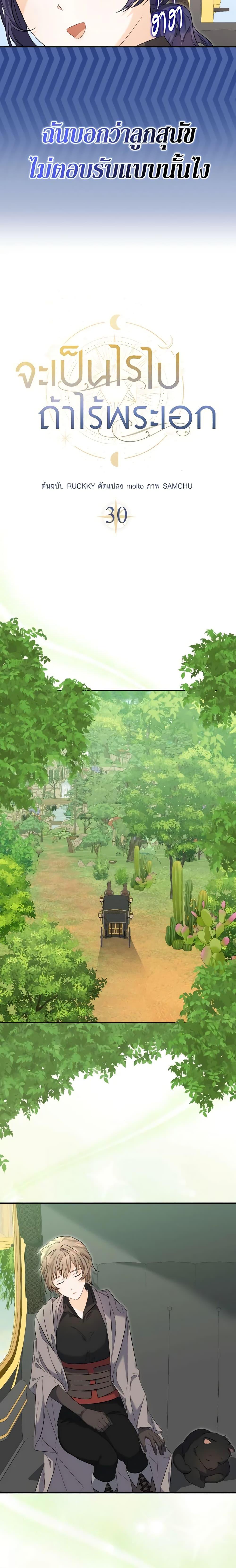 Manga-lc-com อ่านมังงะ อ่านการ์ตูน ออนไลน์ ฟรี It’s Okay If You Don’t Have a Male Lead ตอนที่ 1 2 3 4 5 6 7 8 9 10 11 12 13 14 ฟรี ไม่มีโฆษณา Manga-lc - อ่าน มังงะ อ่าน การ์ตูน ออนไลน์ อ่านมังงะ ฟรี