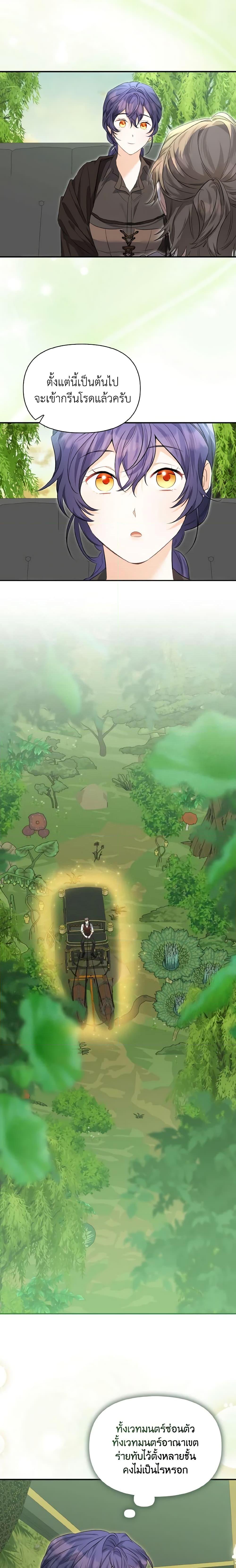 Manga-lc-com อ่านมังงะ อ่านการ์ตูน ออนไลน์ ฟรี It’s Okay If You Don’t Have a Male Lead ตอนที่ 1 2 3 4 5 6 7 8 9 10 11 12 13 14 ฟรี ไม่มีโฆษณา Manga-lc - อ่าน มังงะ อ่าน การ์ตูน ออนไลน์ อ่านมังงะ ฟรี