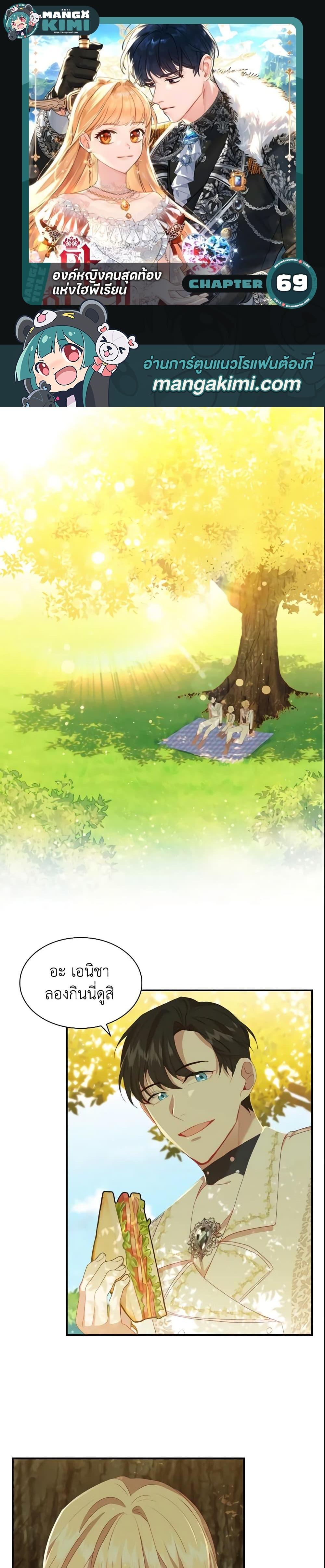 Manga-lc-com อ่านมังงะ อ่านการ์ตูน ออนไลน์ ฟรี The Beloved Little Princess ตอนที่ 1 2 3 4 5 6 7 8 9 10 11 12 13 14 ฟรี ไม่มีโฆษณา Manga-lc - อ่าน มังงะ อ่าน การ์ตูน ออนไลน์ อ่านมังงะ ฟรี