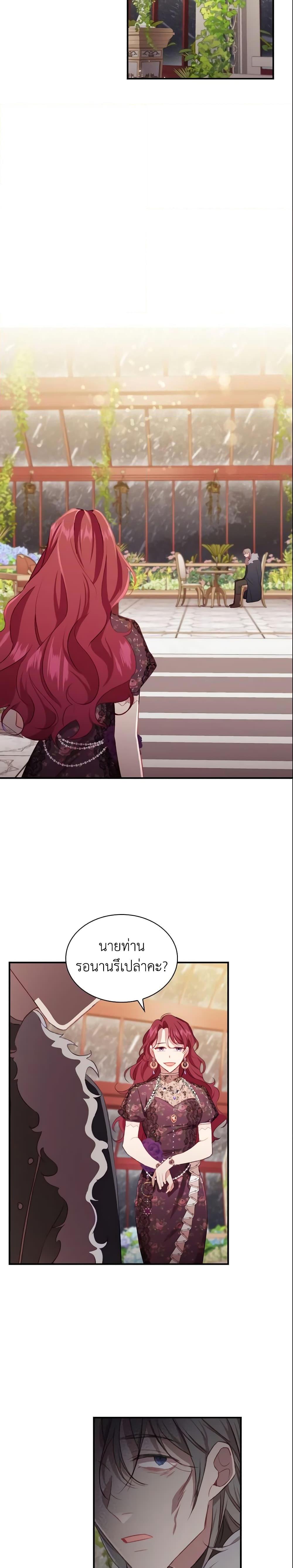 Manga-lc-com อ่านมังงะ อ่านการ์ตูน ออนไลน์ ฟรี The Beloved Little Princess ตอนที่ 1 2 3 4 5 6 7 8 9 10 11 12 13 14 ฟรี ไม่มีโฆษณา Manga-lc - อ่าน มังงะ อ่าน การ์ตูน ออนไลน์ อ่านมังงะ ฟรี