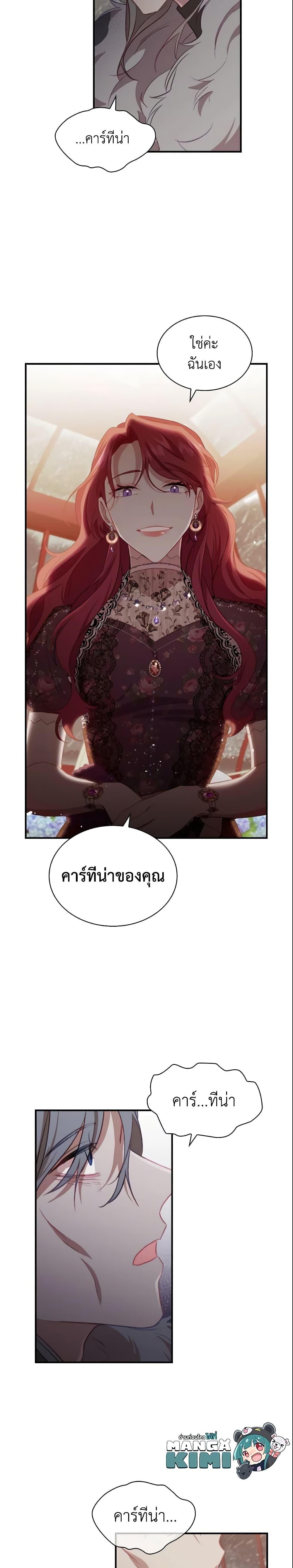 Manga-lc-com อ่านมังงะ อ่านการ์ตูน ออนไลน์ ฟรี The Beloved Little Princess ตอนที่ 1 2 3 4 5 6 7 8 9 10 11 12 13 14 ฟรี ไม่มีโฆษณา Manga-lc - อ่าน มังงะ อ่าน การ์ตูน ออนไลน์ อ่านมังงะ ฟรี