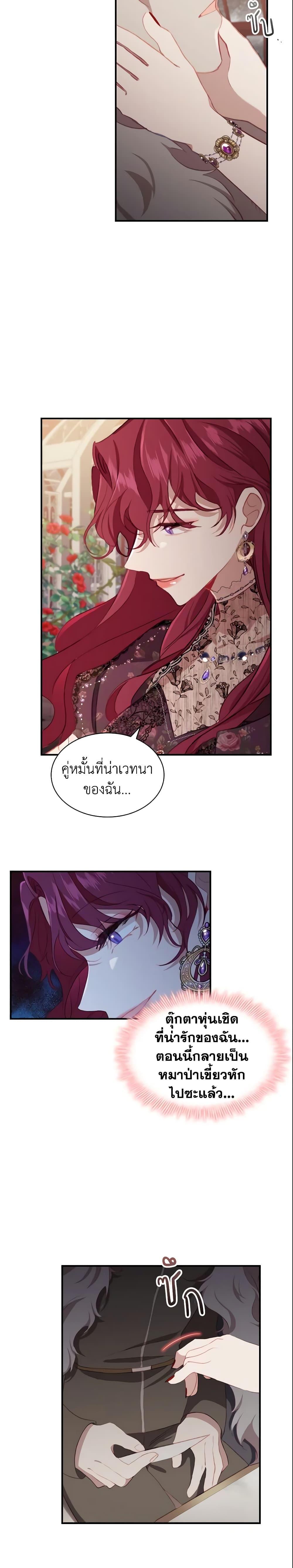 Manga-lc-com อ่านมังงะ อ่านการ์ตูน ออนไลน์ ฟรี The Beloved Little Princess ตอนที่ 1 2 3 4 5 6 7 8 9 10 11 12 13 14 ฟรี ไม่มีโฆษณา Manga-lc - อ่าน มังงะ อ่าน การ์ตูน ออนไลน์ อ่านมังงะ ฟรี